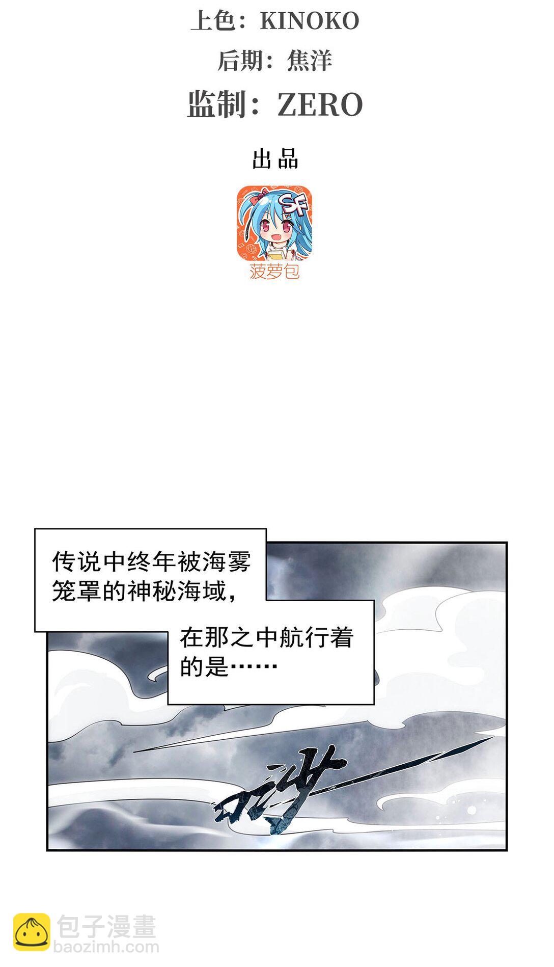 410 恶魔X血族(1/2)-第413话