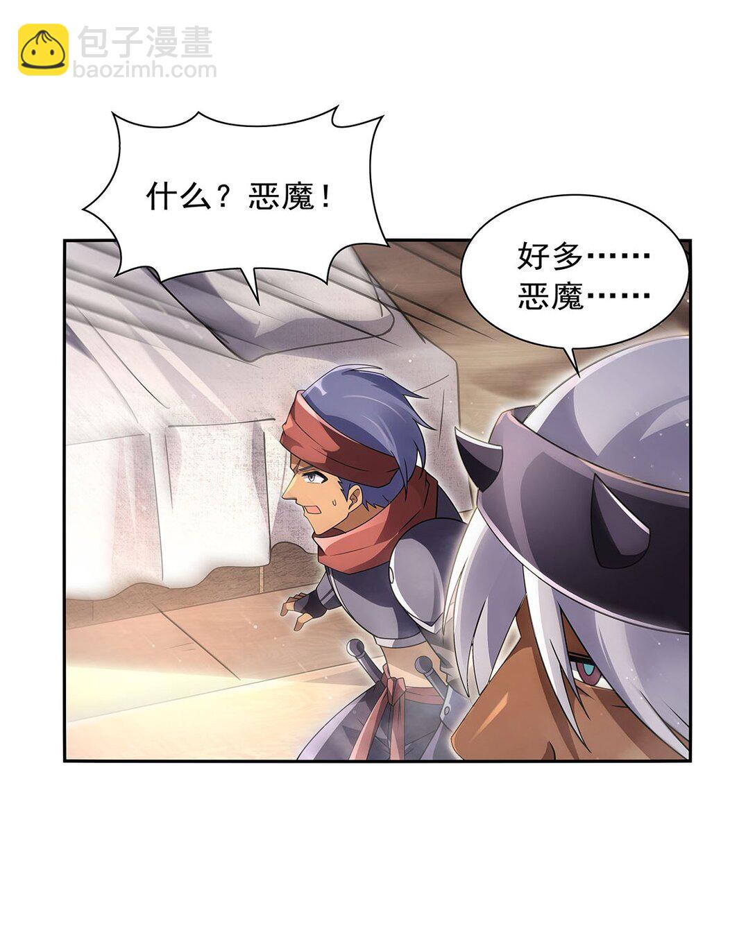 410 恶魔X血族(1/2)-第413话