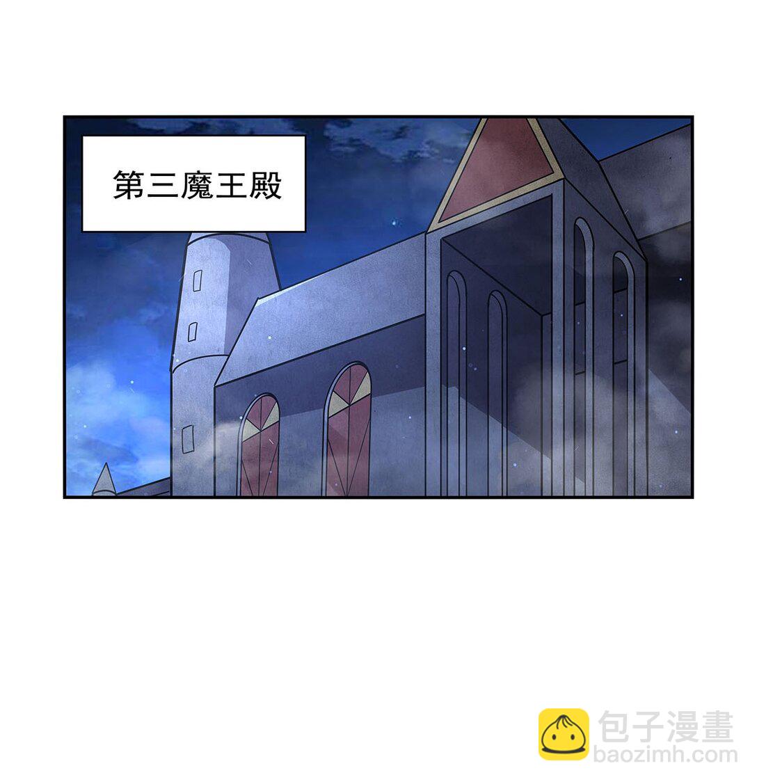 410 恶魔X血族(1/2)-第413话