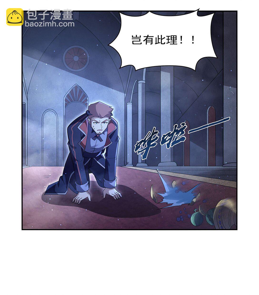 410 恶魔X血族(1/2)-第413话