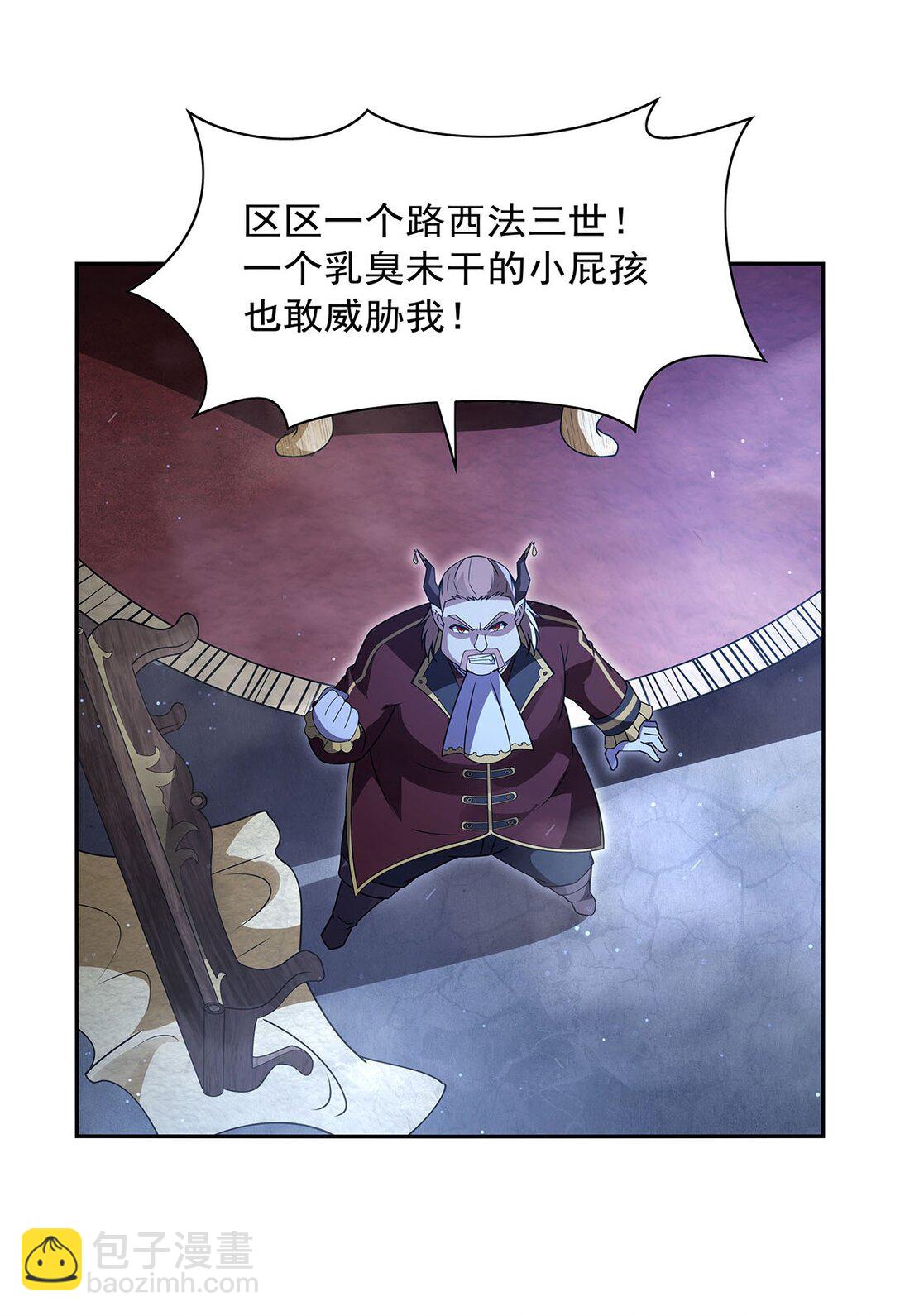 410 恶魔X血族(1/2)-第413话