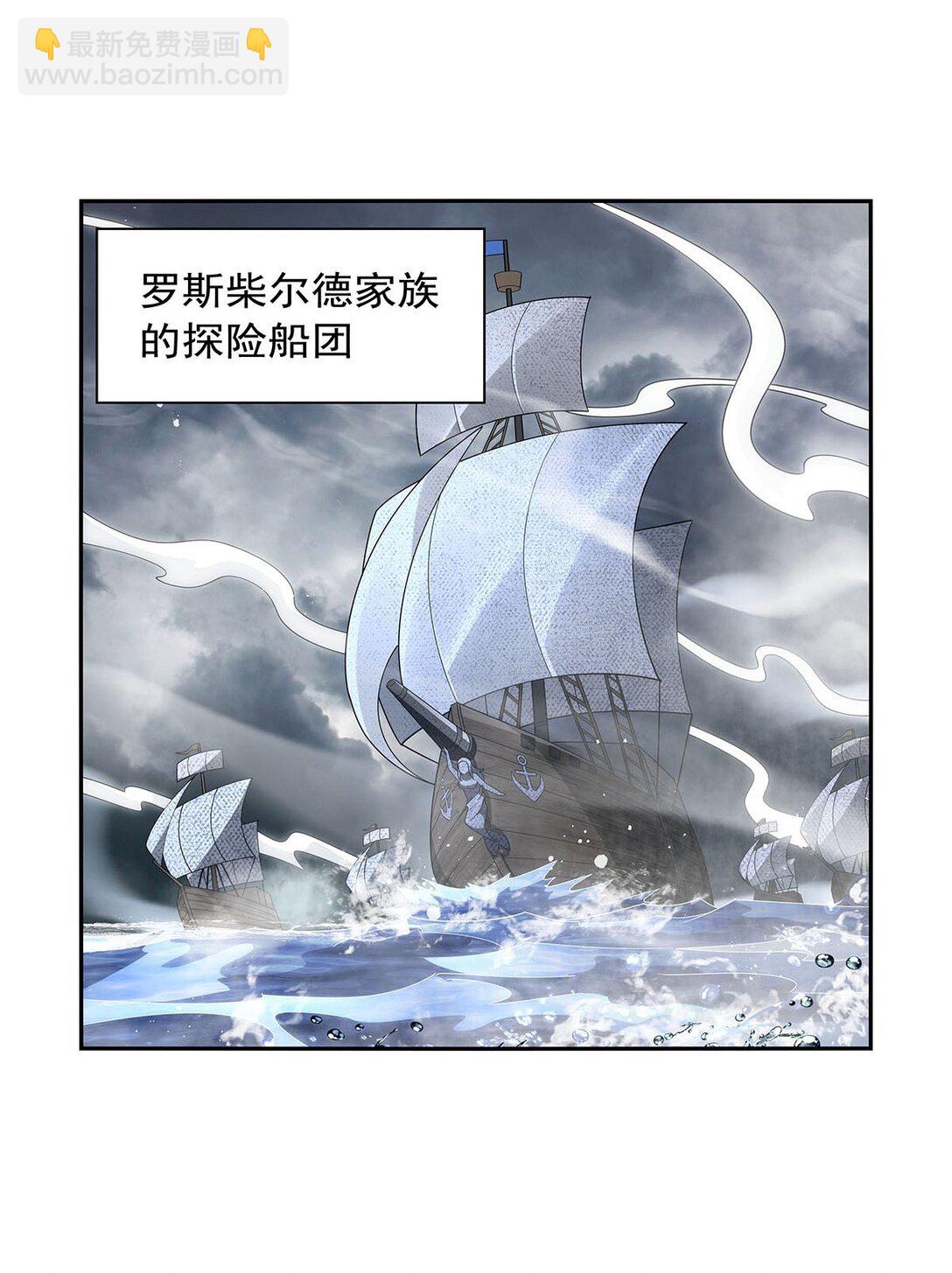 410 恶魔X血族(1/2)-第413话