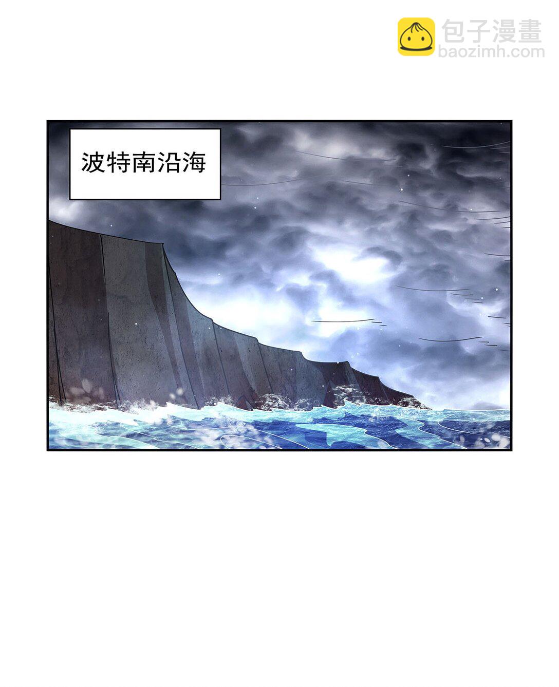 410 恶魔X血族(1/2)-第413话