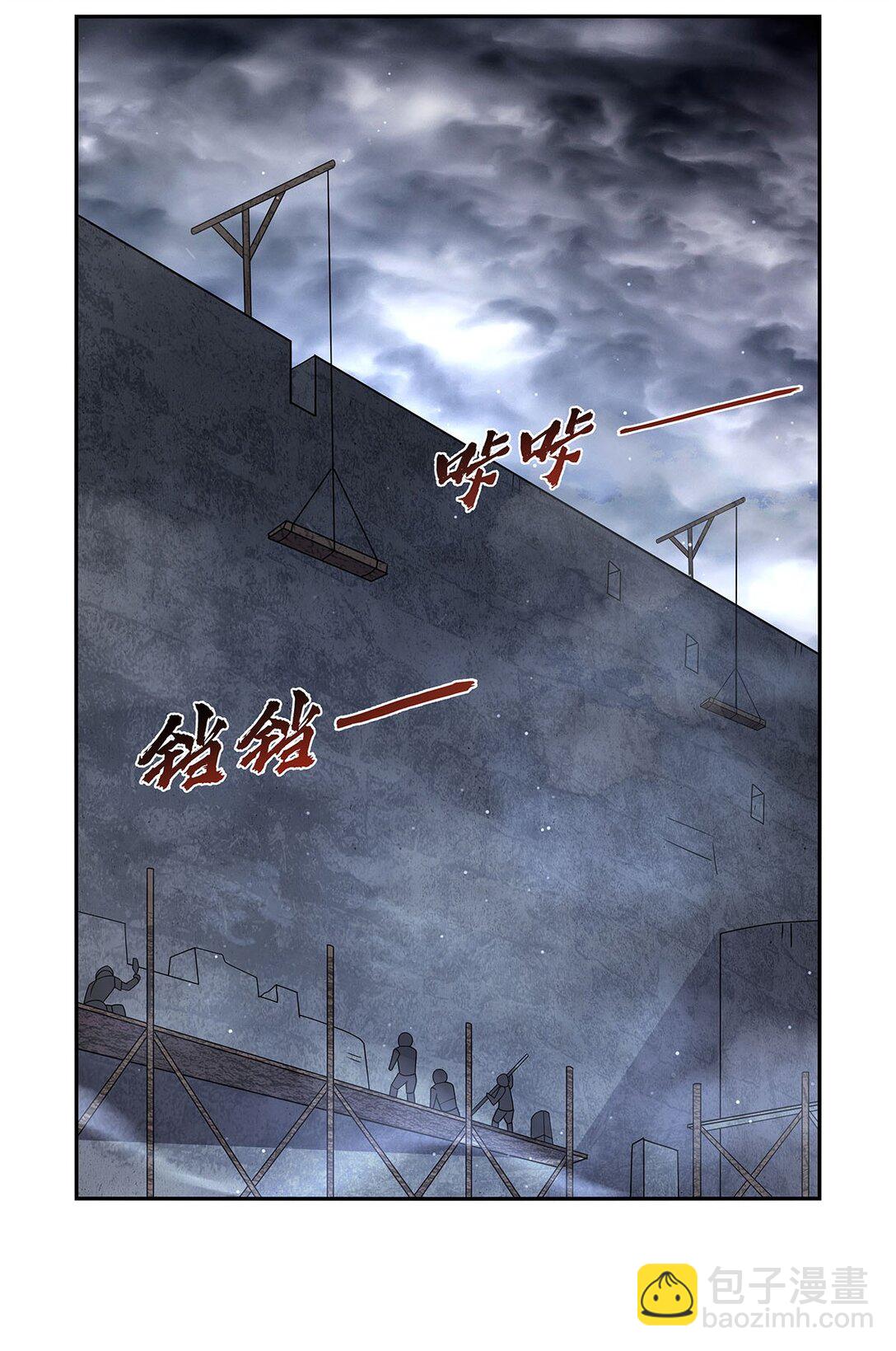 410 恶魔X血族(1/2)-第413话