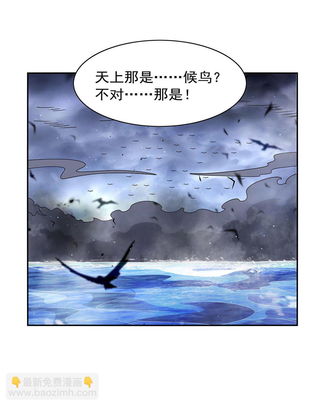 410 恶魔X血族(1/2)-第413话