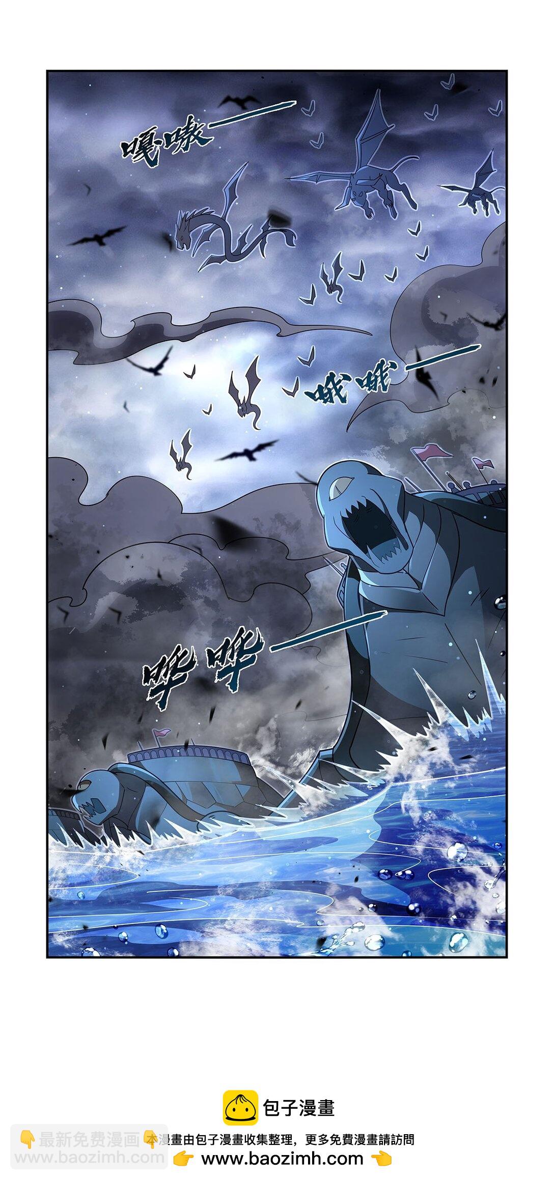 410 恶魔X血族(1/2)-第413话