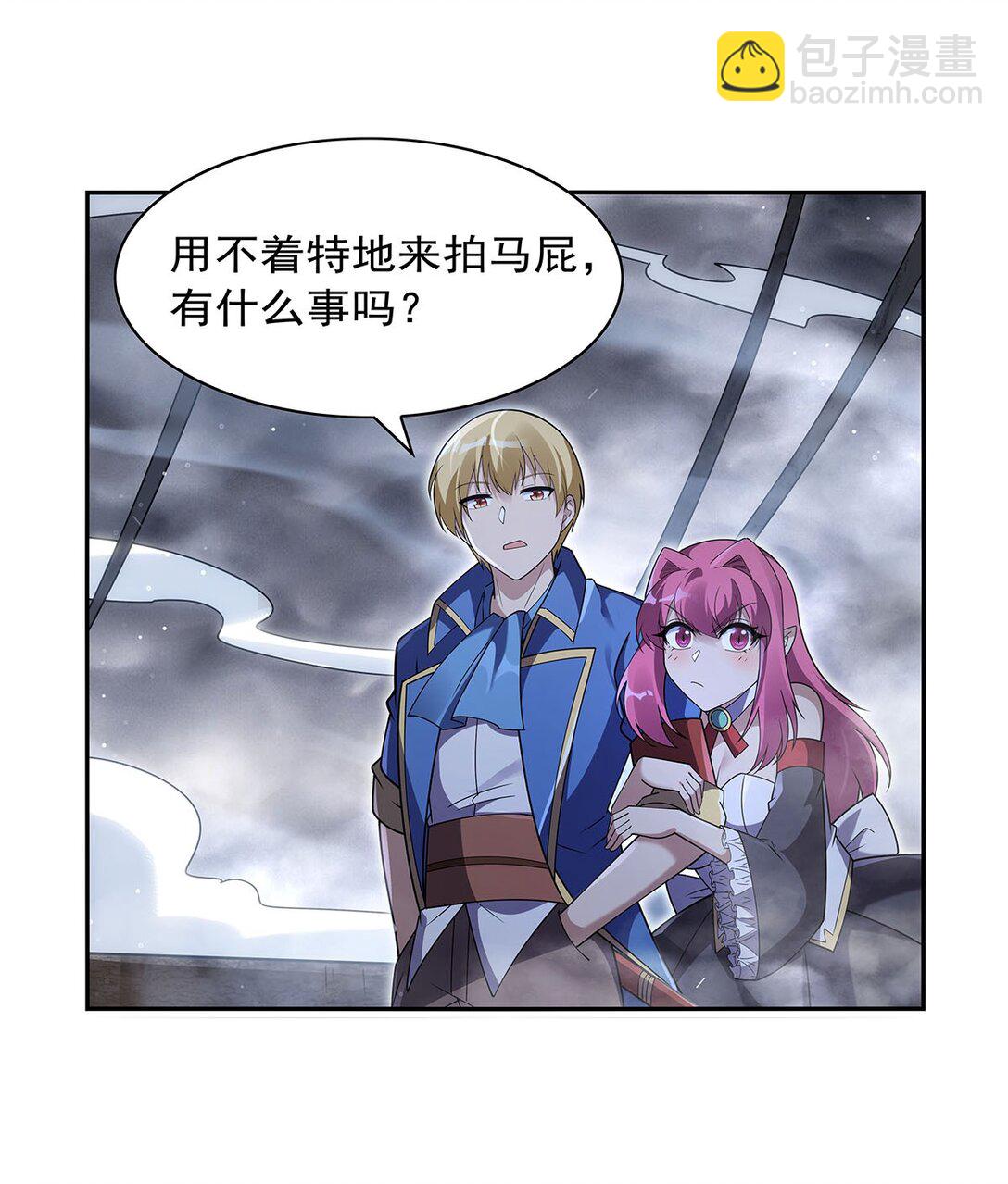 410 恶魔X血族(1/2)-第413话