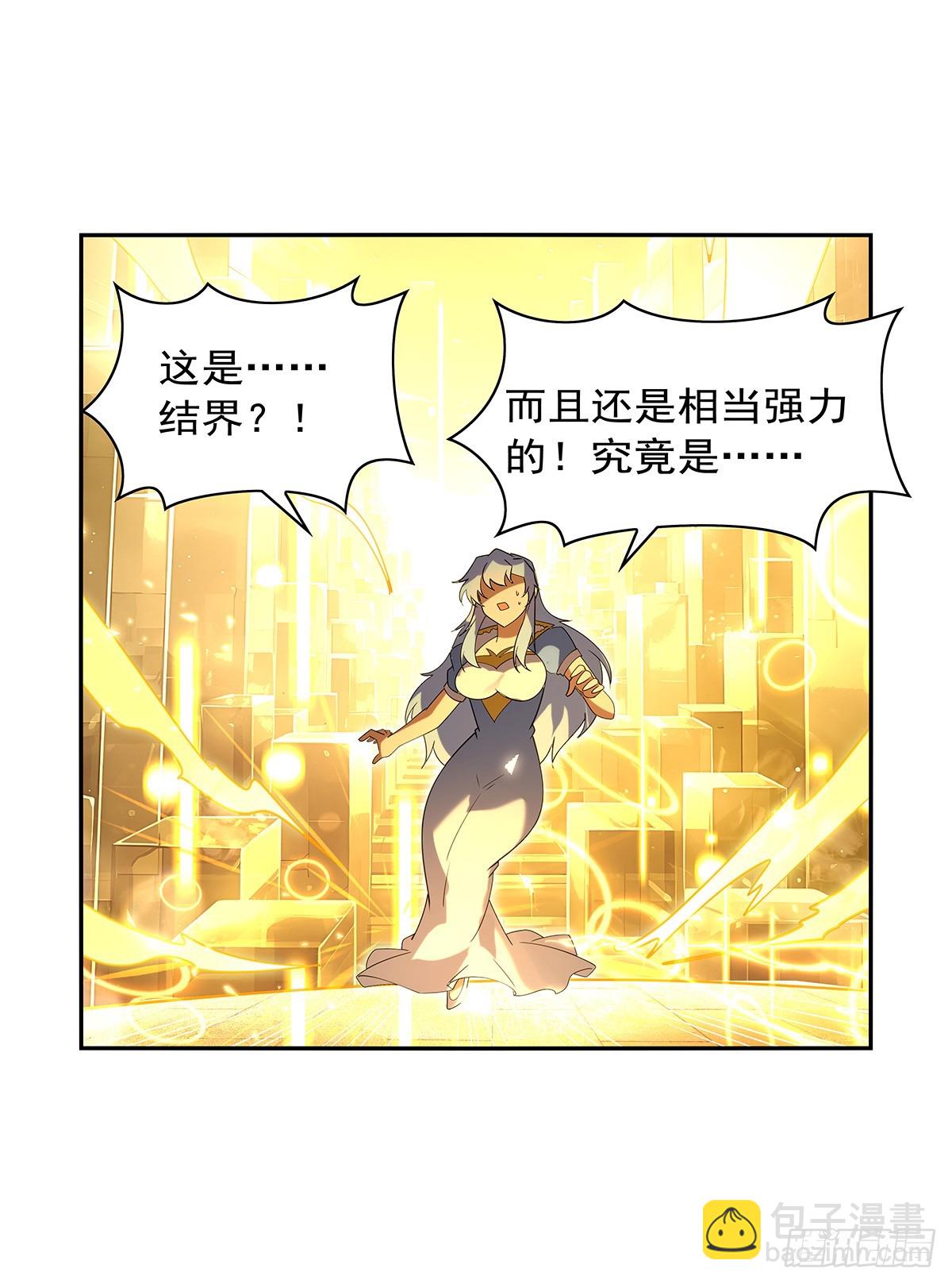 第412话 房东太太(1/2)-第415话
