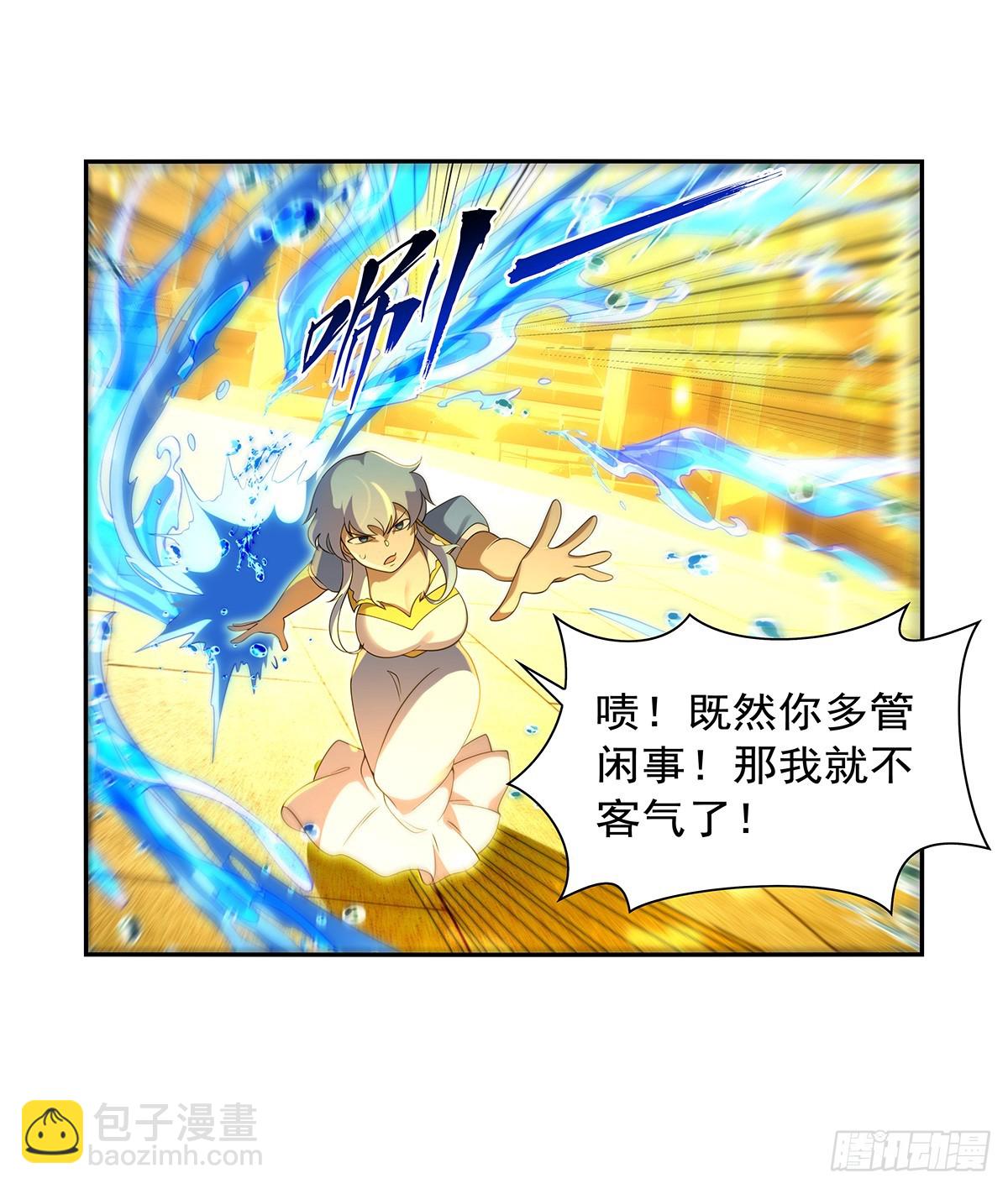 第412话 房东太太(1/2)-第415话