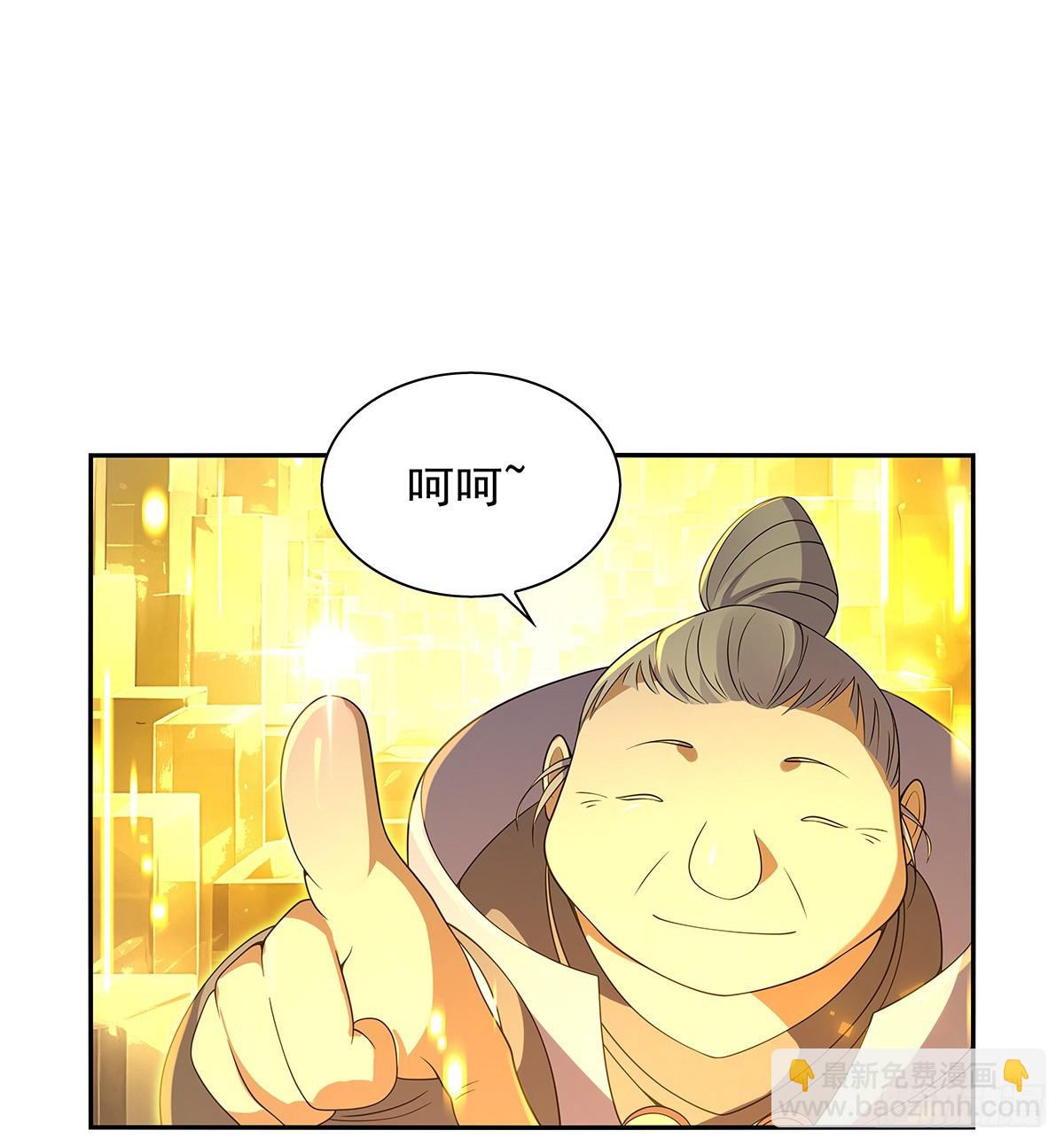 第412话 房东太太(1/2)-第415话