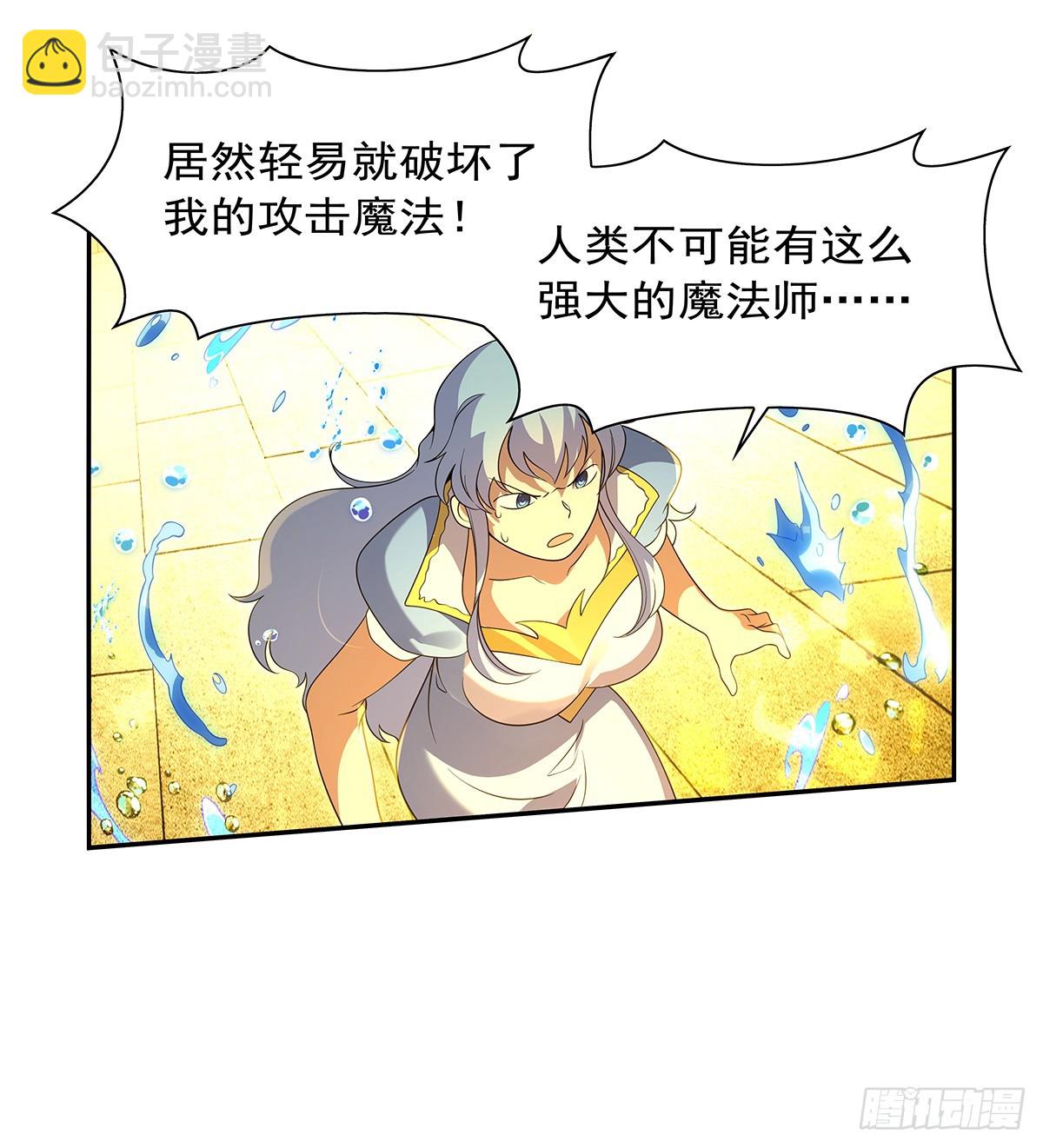 第412话 房东太太(1/2)-第415话