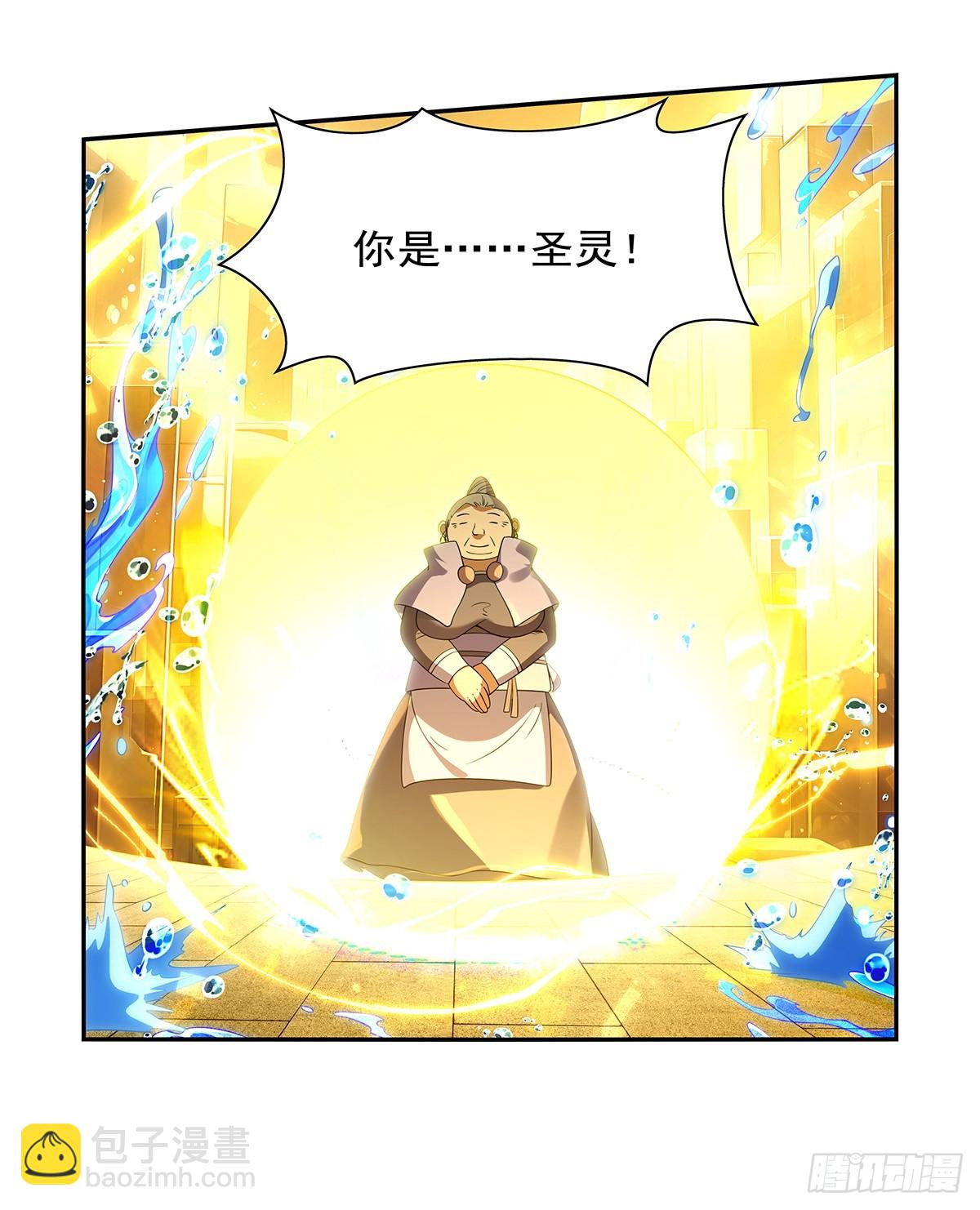 第412话 房东太太(1/2)-第415话