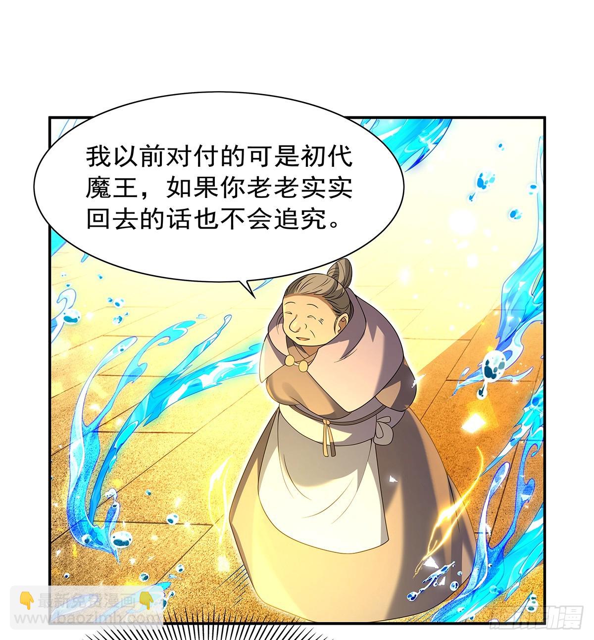 第412话 房东太太(1/2)-第415话