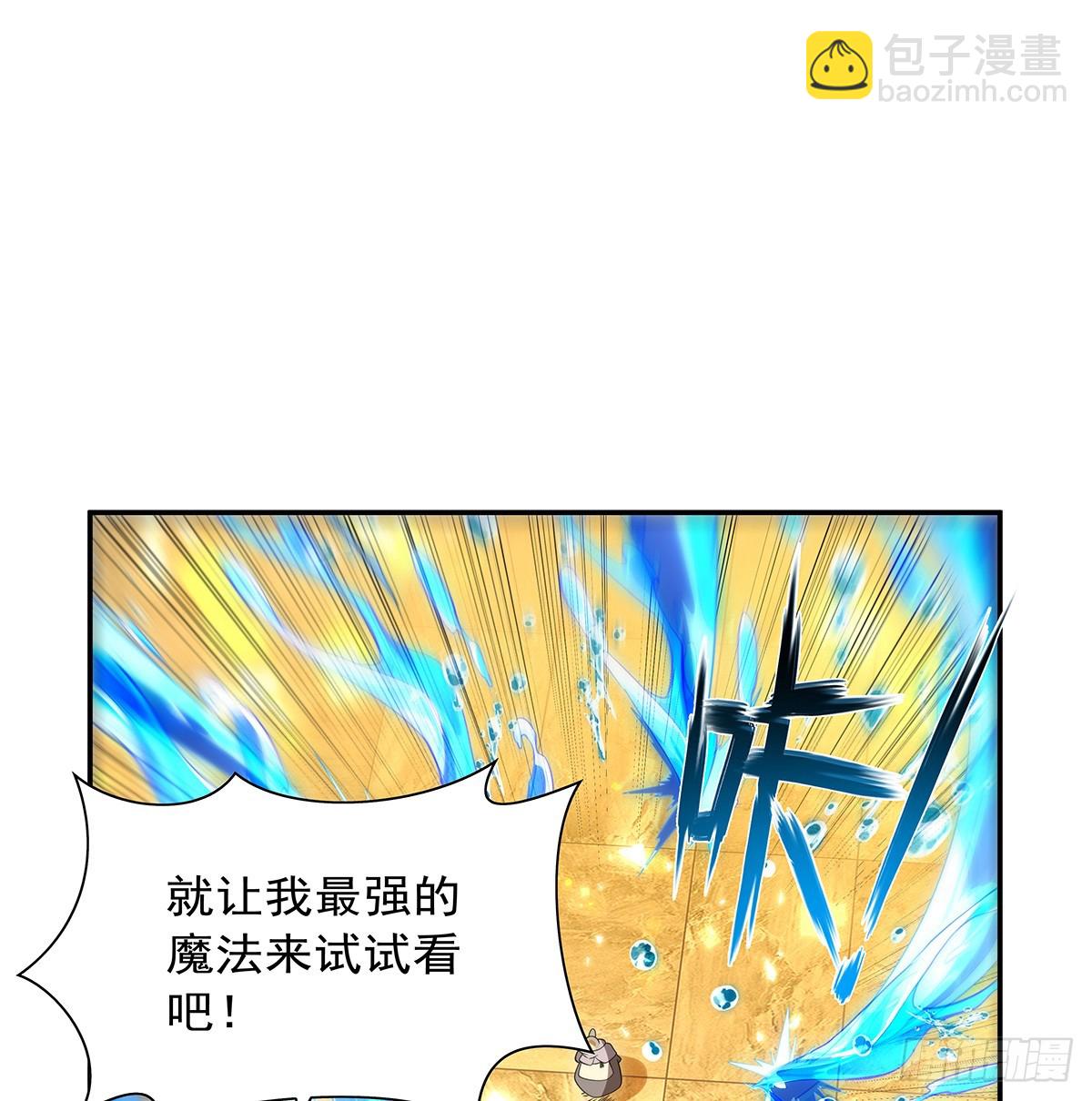 第412话 房东太太(1/2)-第415话