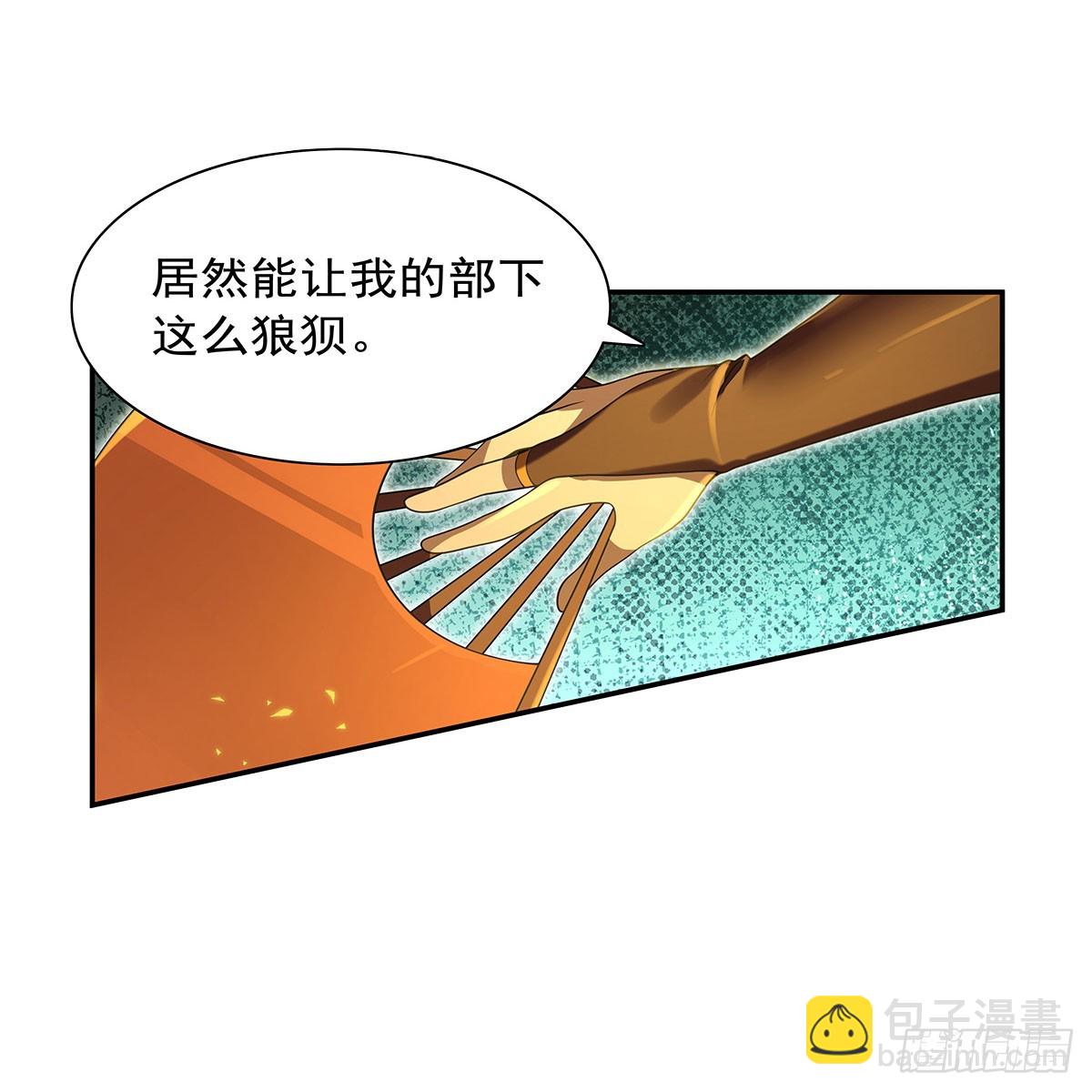 第412话 房东太太(1/2)-第415话