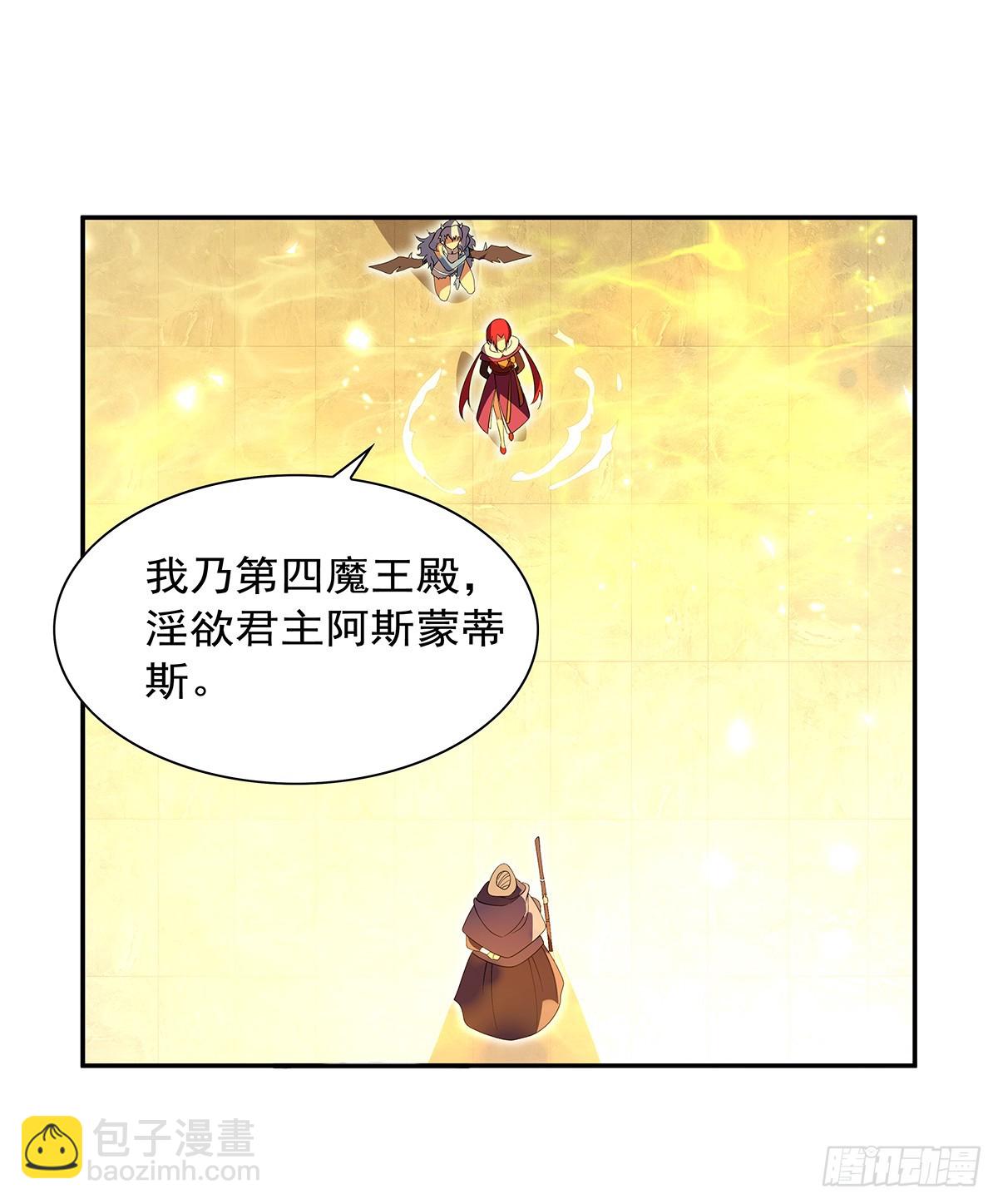 第412话 房东太太(1/2)-第415话