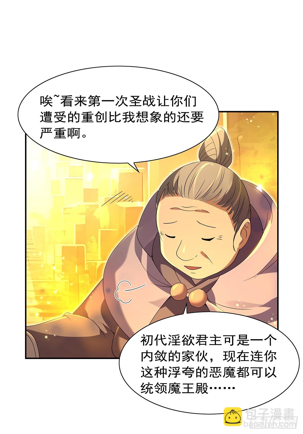 第412话 房东太太(1/2)-第415话