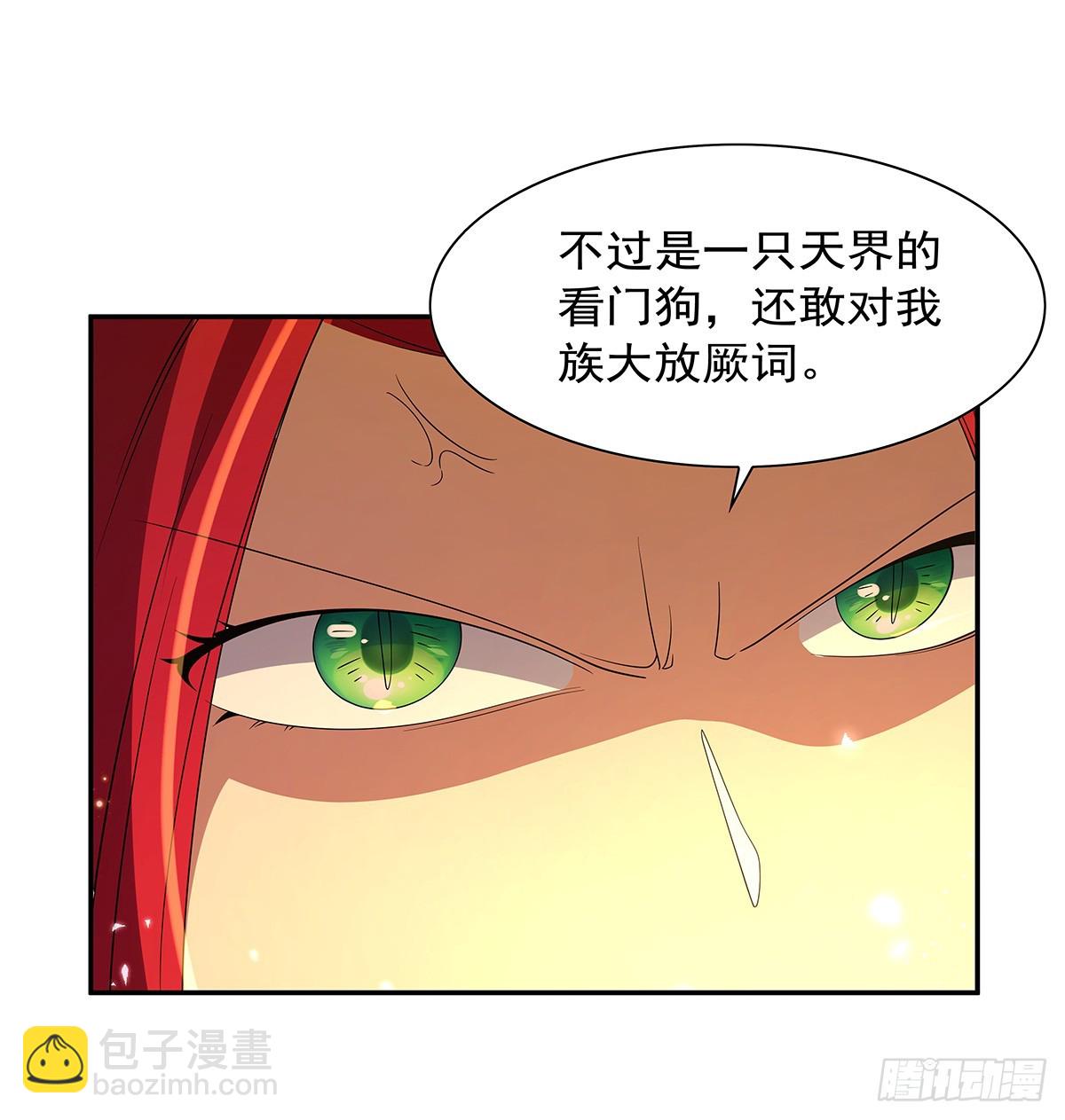 第412话 房东太太(1/2)-第415话