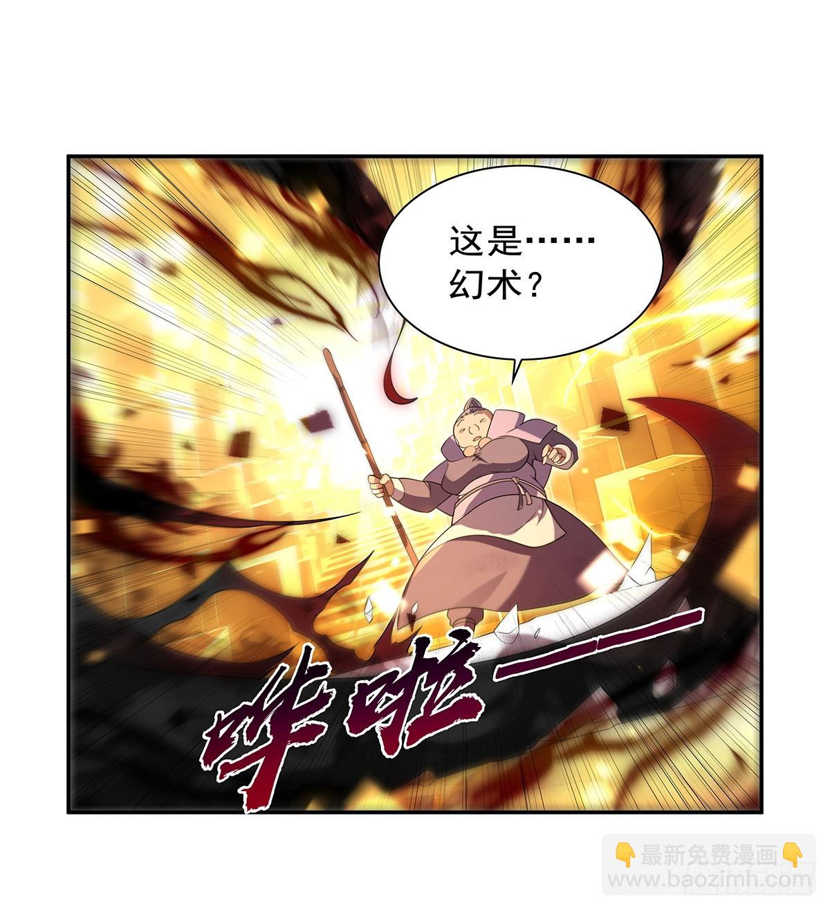 第412话 房东太太(1/2)-第415话