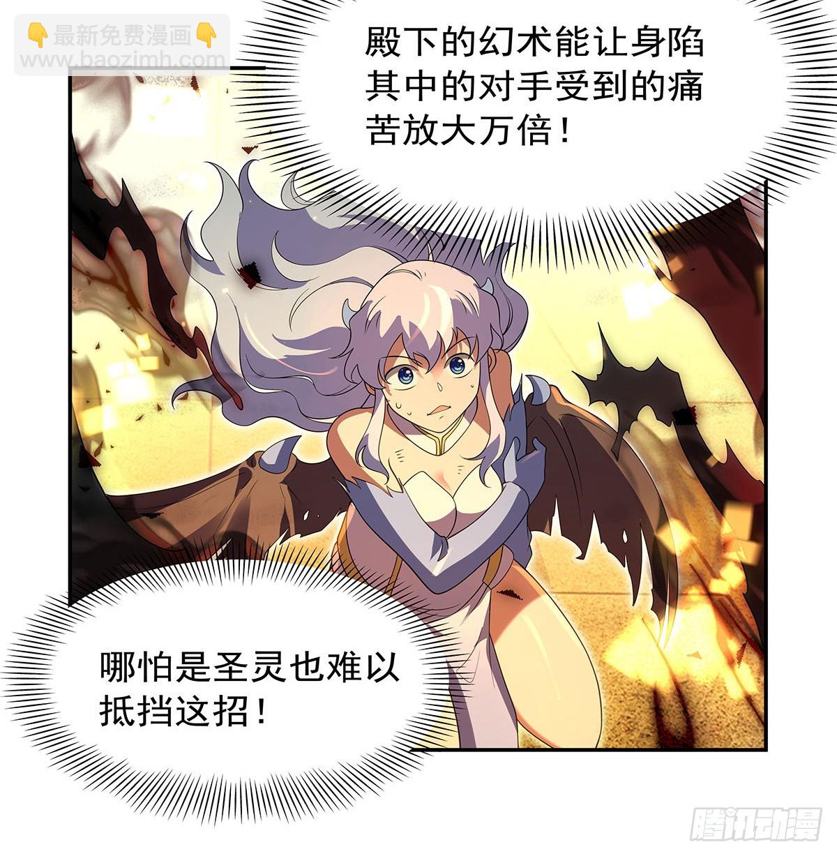 第412话 房东太太(1/2)-第415话