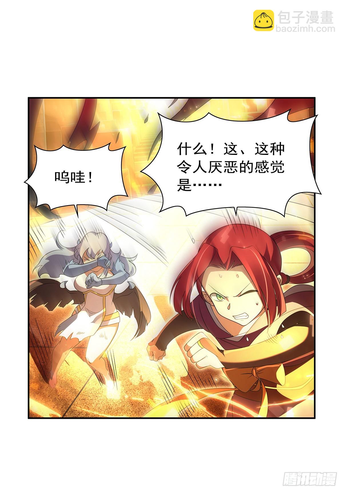 第412话 房东太太(1/2)-第415话
