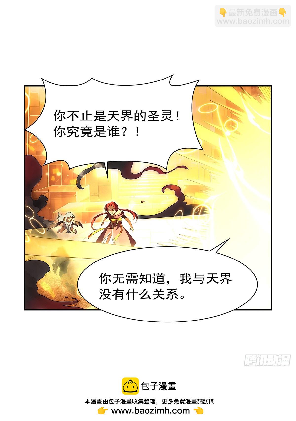 第412话 房东太太(1/2)-第415话