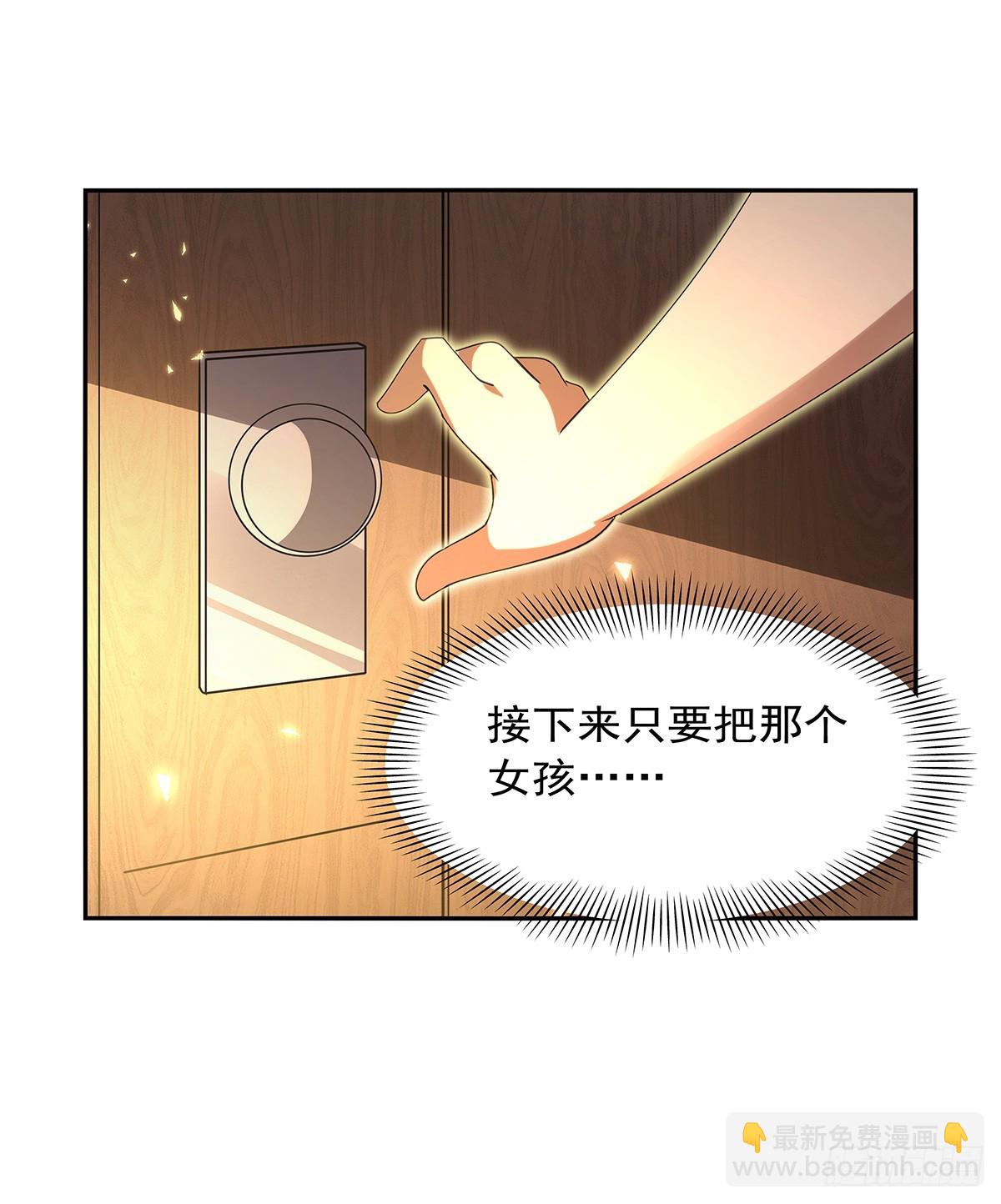 第412话 房东太太(1/2)-第415话