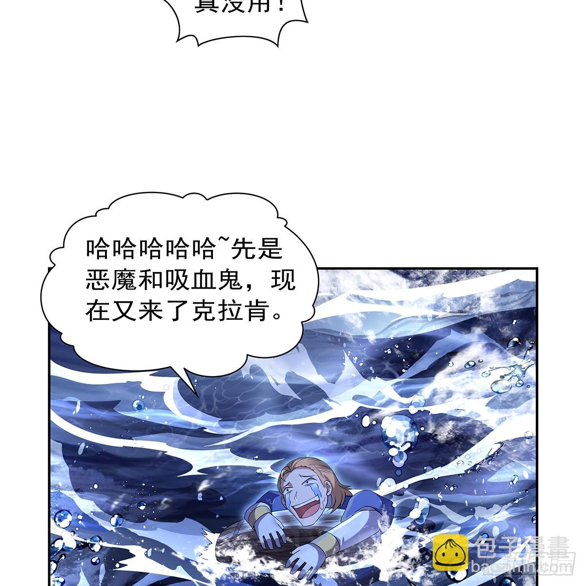 第414话 遗迹之门(1/2)-第417话