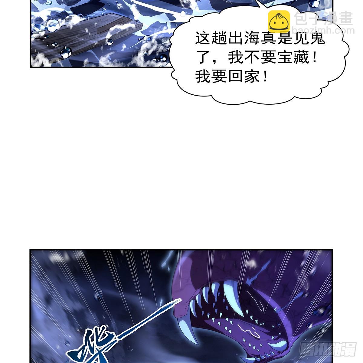 第414话 遗迹之门(1/2)-第417话