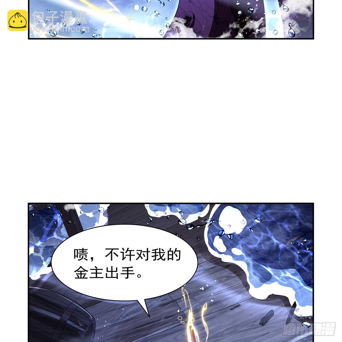第414话 遗迹之门(1/2)-第417话