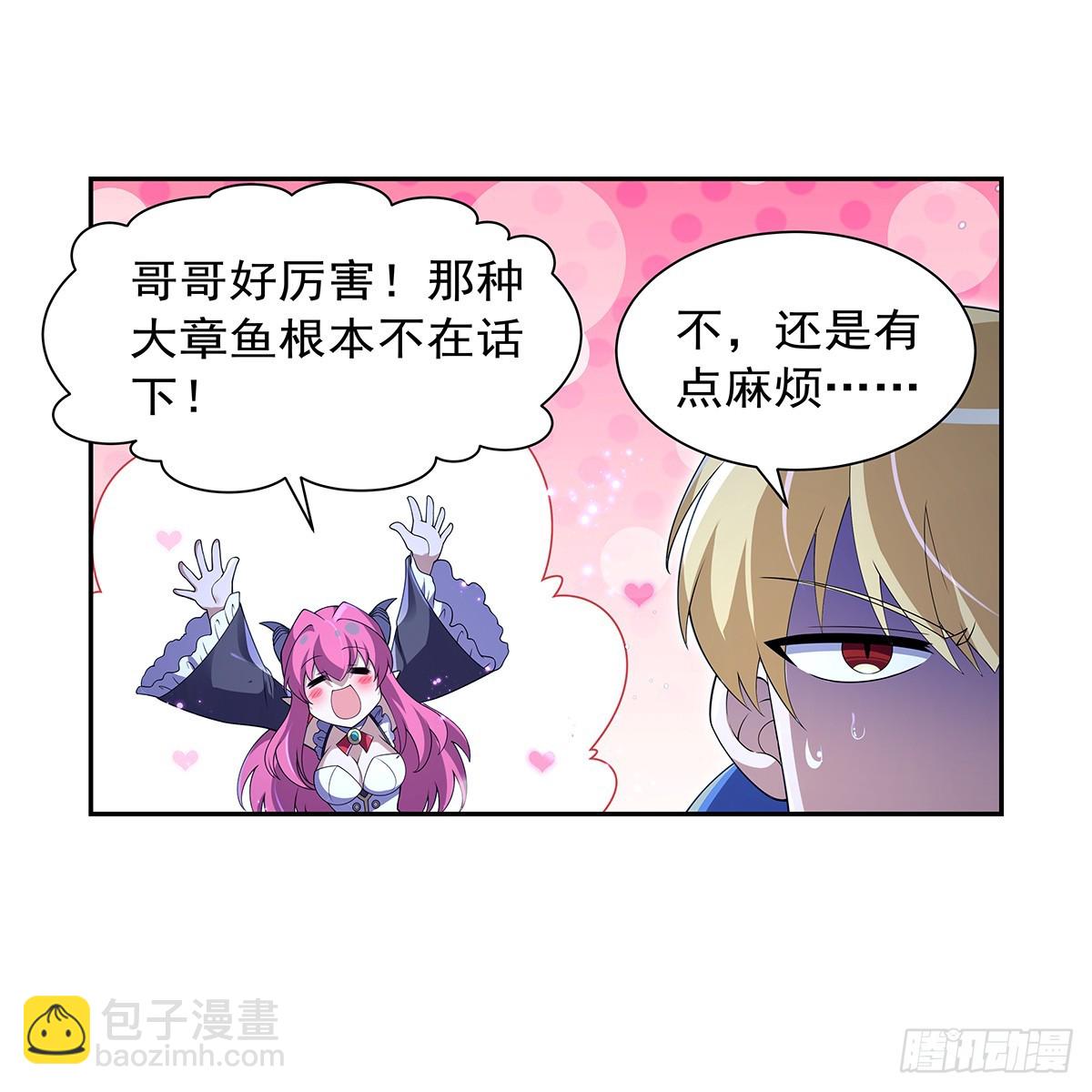 第414话 遗迹之门(1/2)-第417话