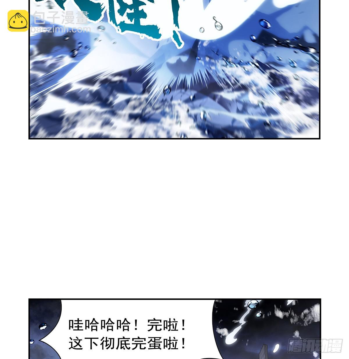 第414话 遗迹之门(1/2)-第417话
