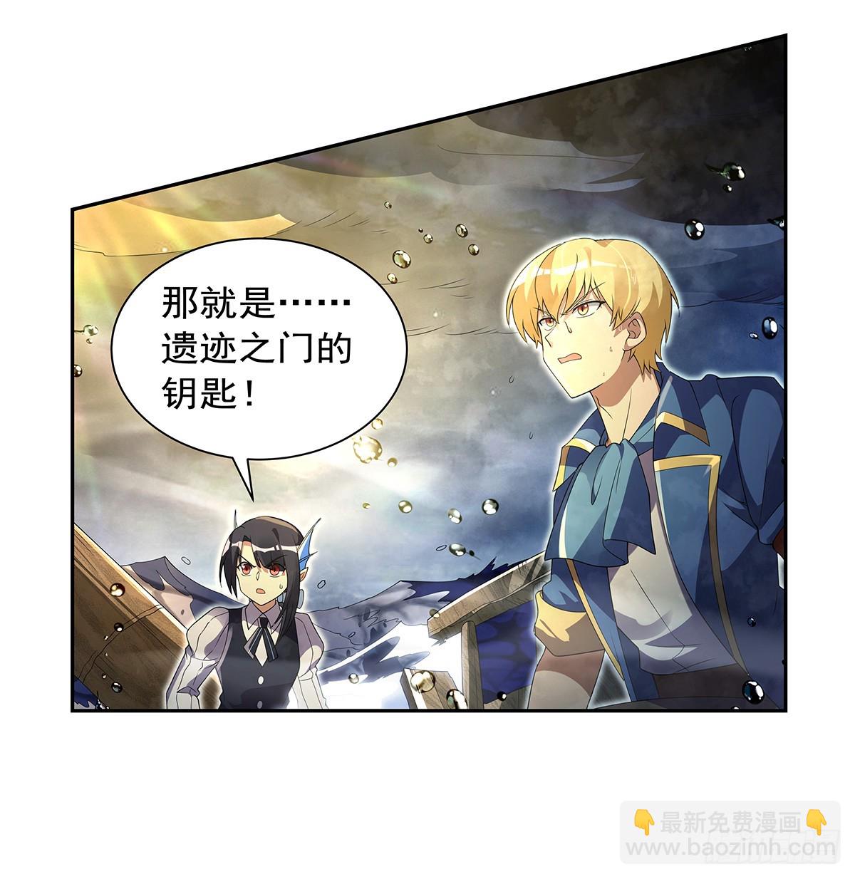 第414话 遗迹之门(1/2)-第417话
