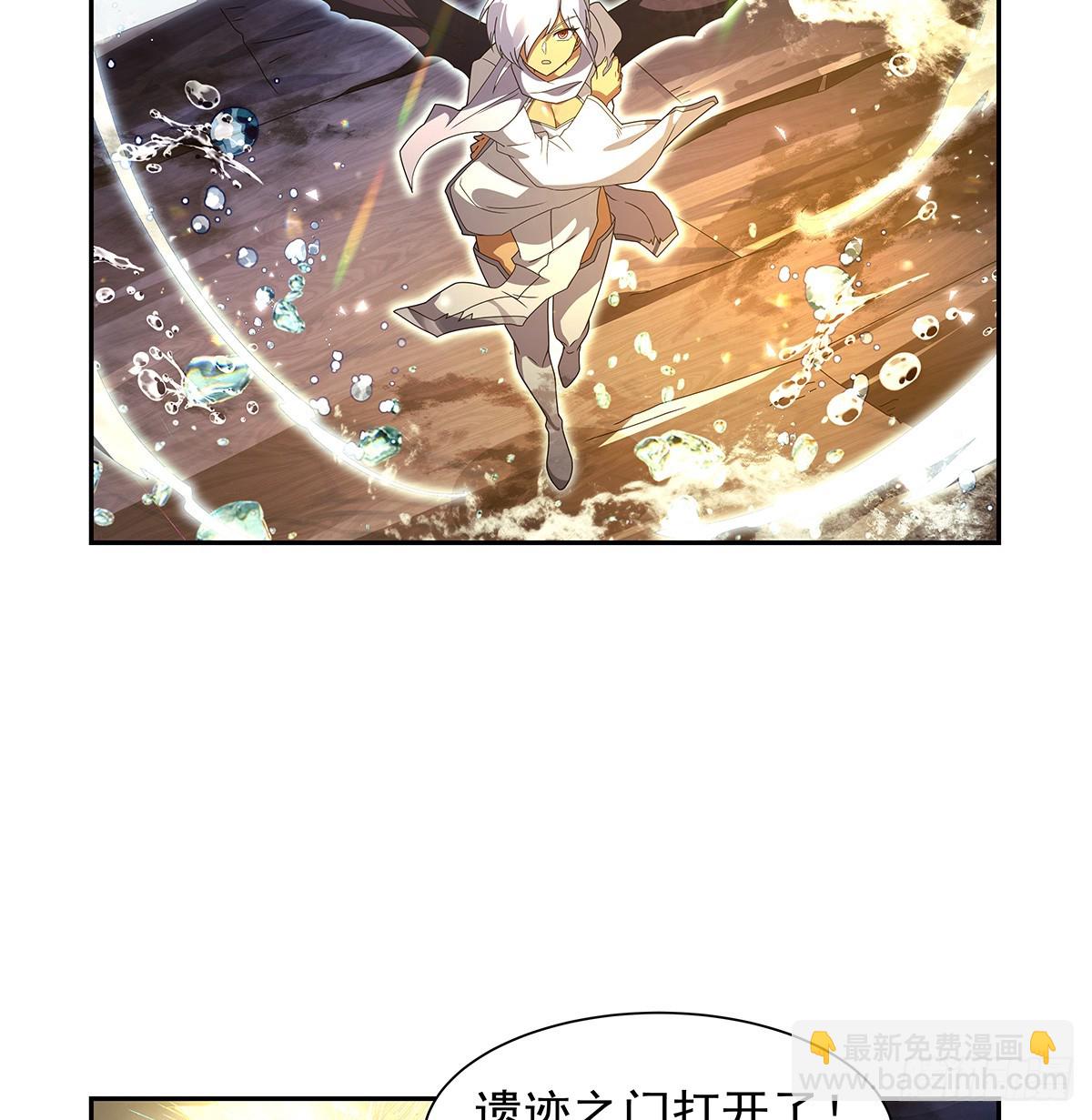 第414话 遗迹之门(1/2)-第417话