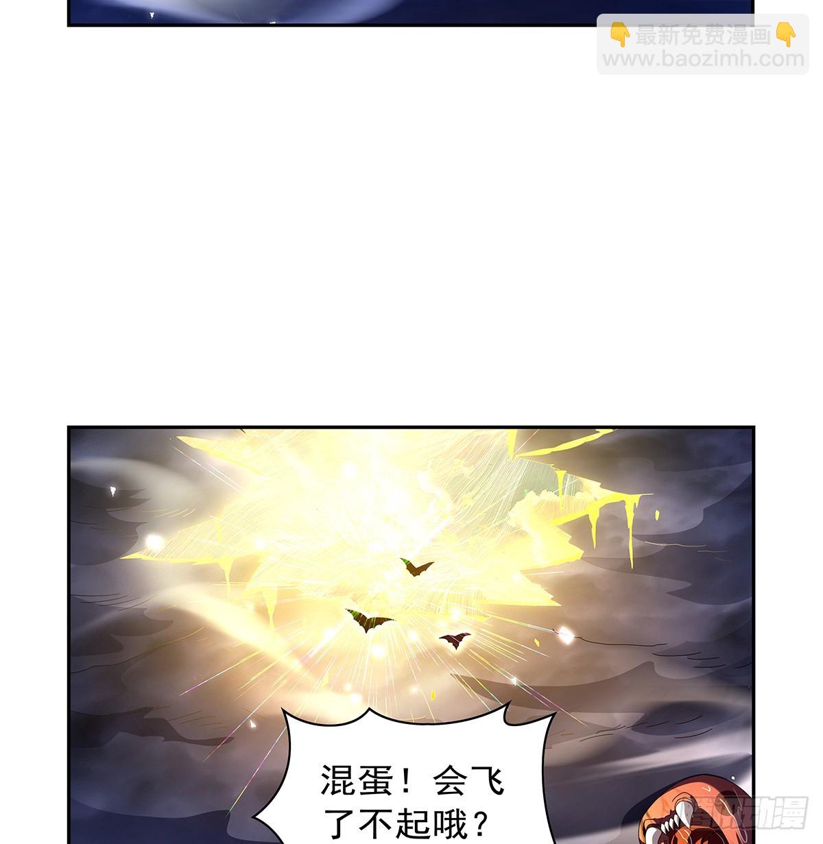 第414话 遗迹之门(1/2)-第417话