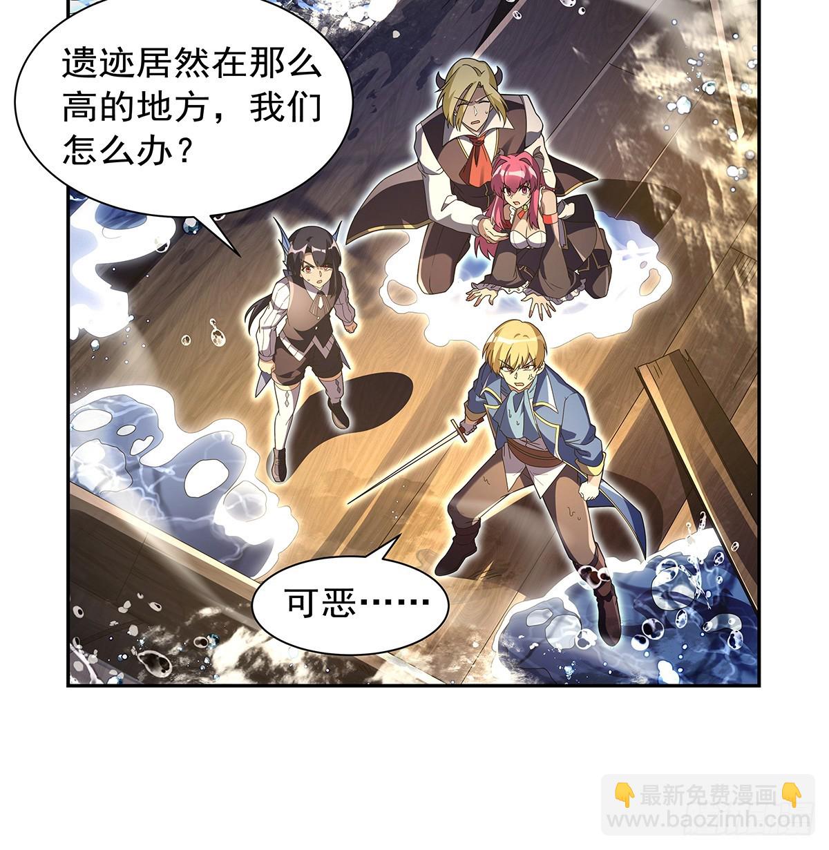 第414话 遗迹之门(1/2)-第417话