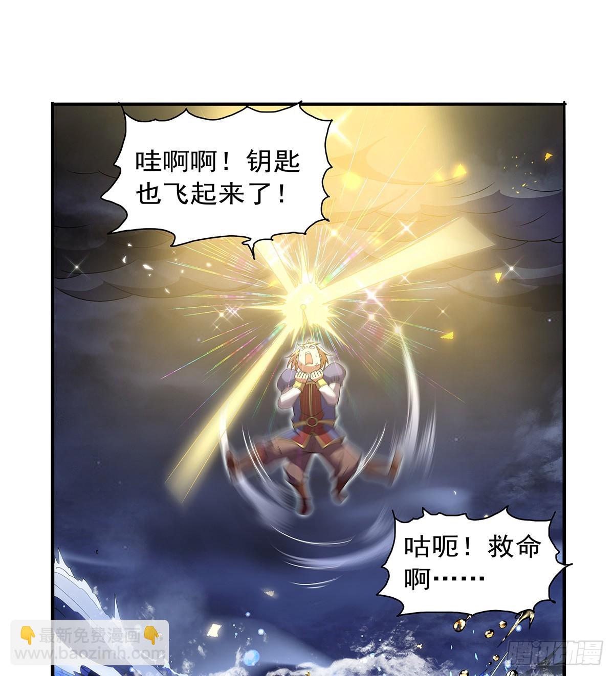 第414话 遗迹之门(1/2)-第417话