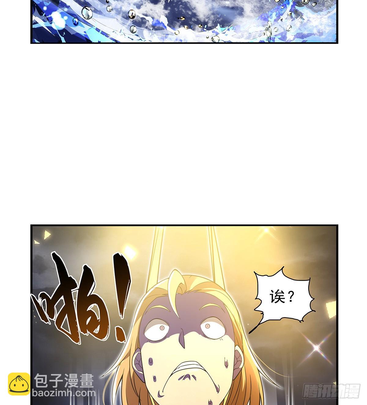 第414话 遗迹之门(1/2)-第417话
