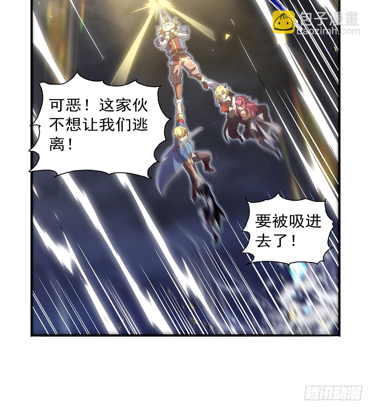 第414话 遗迹之门(1/2)-第417话