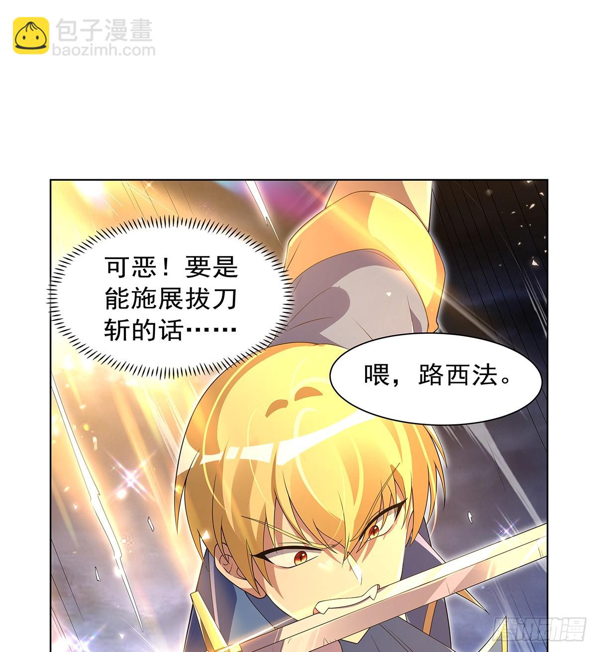 第414话 遗迹之门(1/2)-第417话