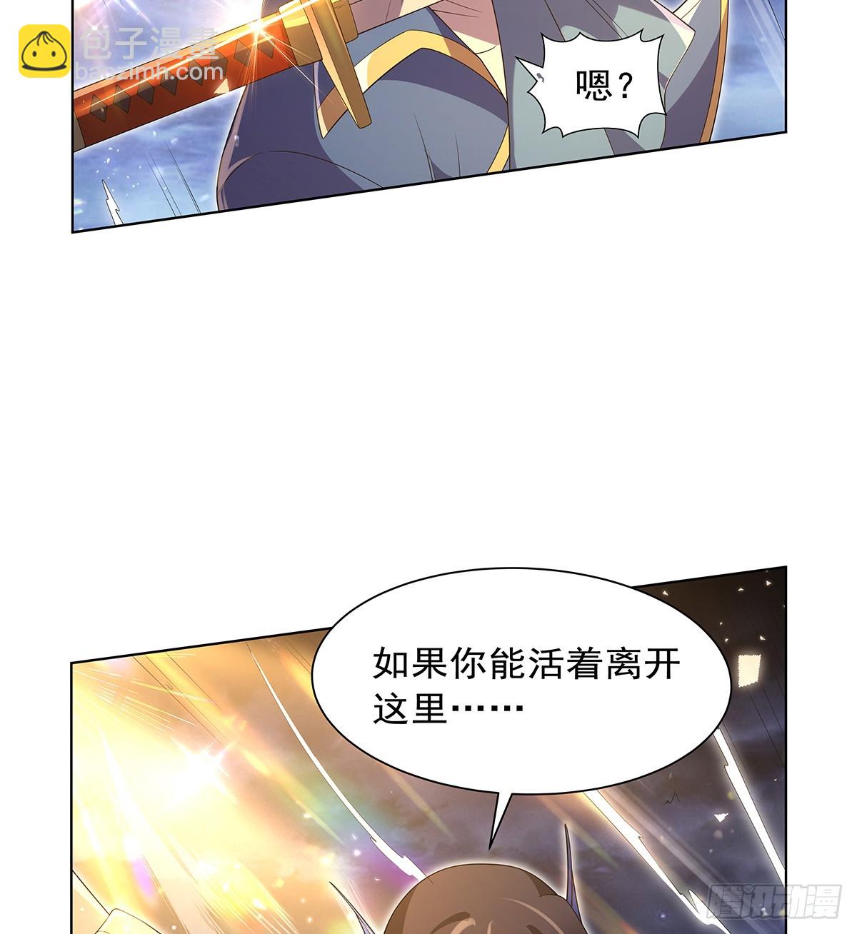 第414话 遗迹之门(1/2)-第417话
