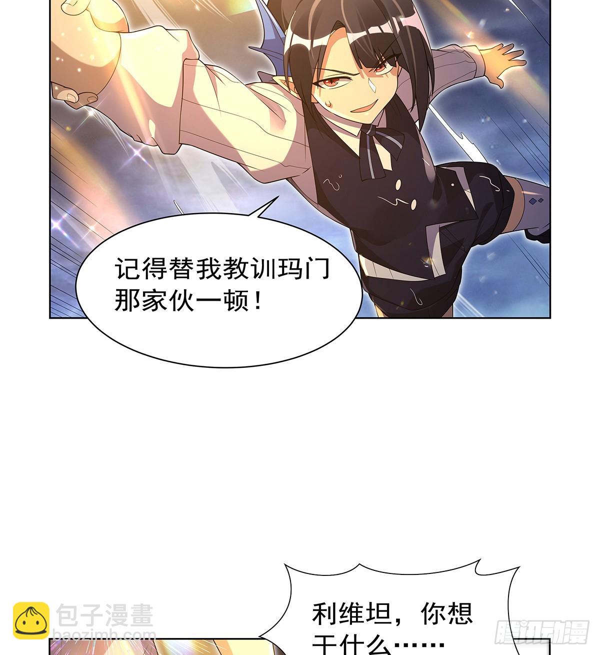 第414话 遗迹之门(1/2)-第417话