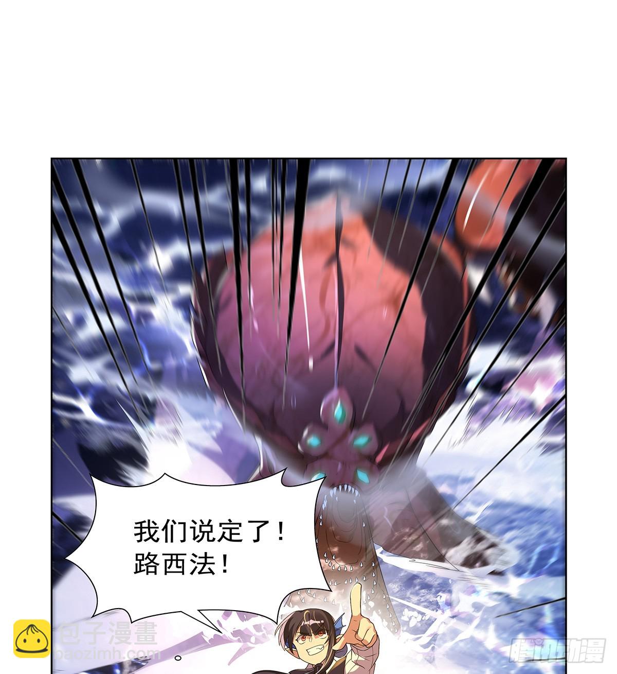 第414话 遗迹之门(1/2)-第417话