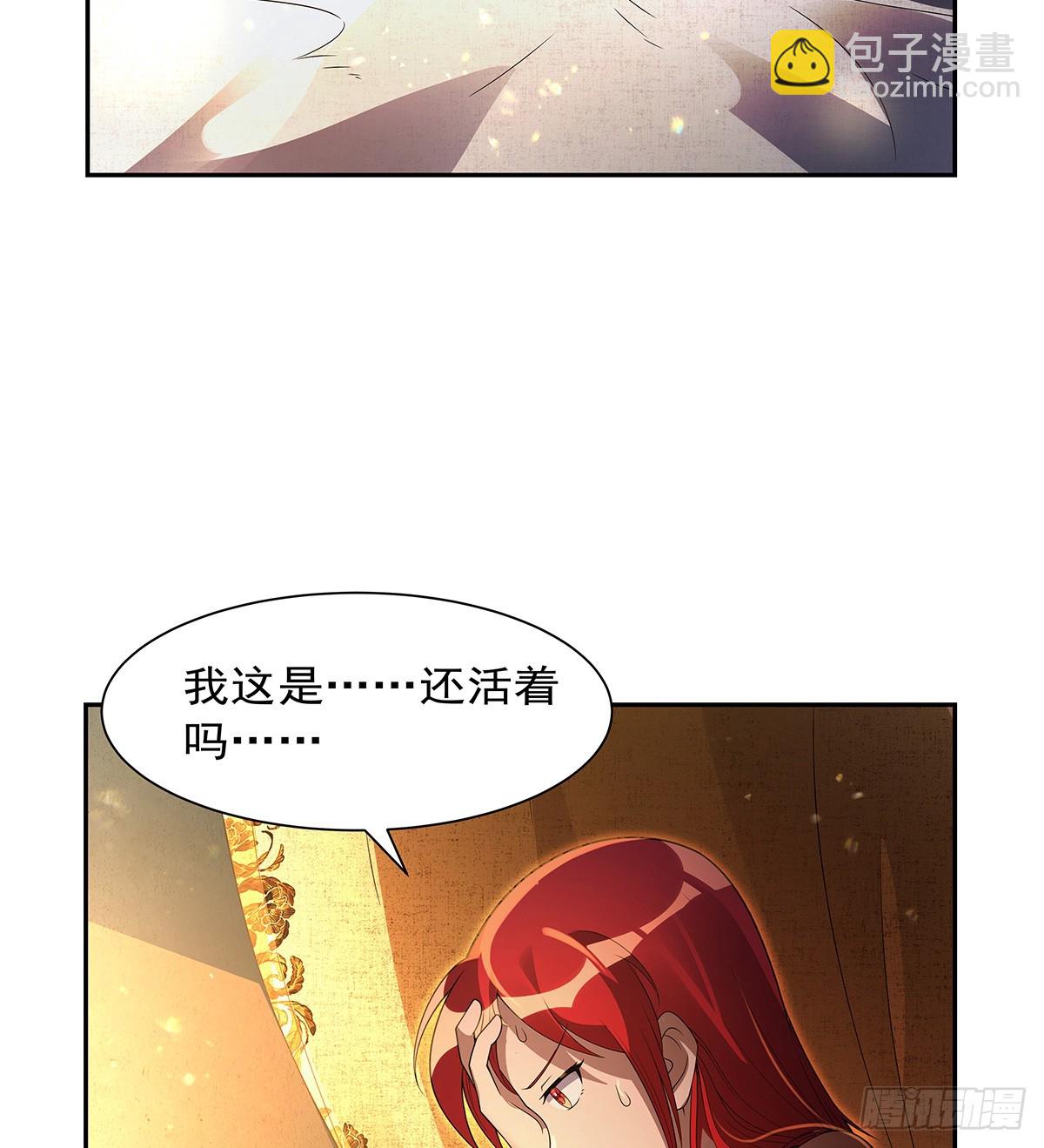 第414话 遗迹之门(1/2)-第417话
