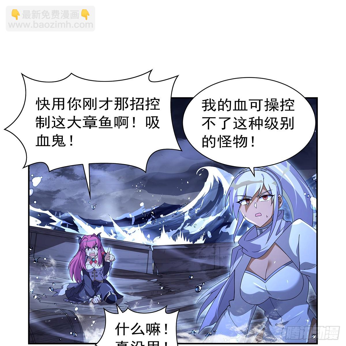 第414话 遗迹之门(1/2)-第417话