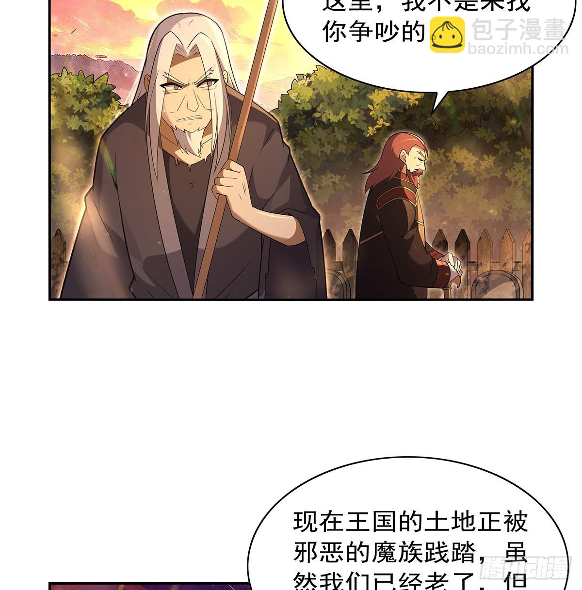第416话 王者之剑(1/2)-第419话