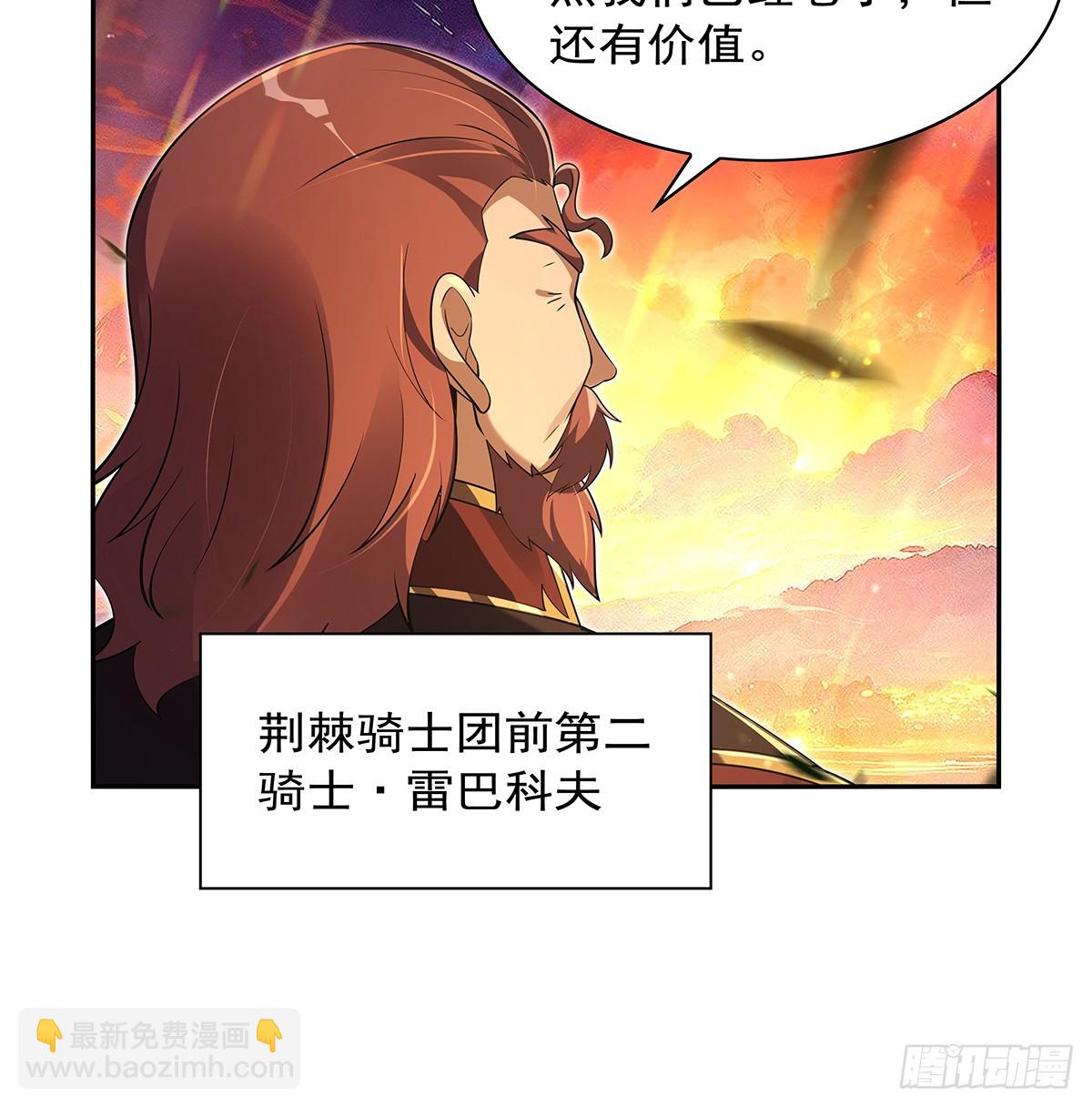 第416话 王者之剑(1/2)-第419话