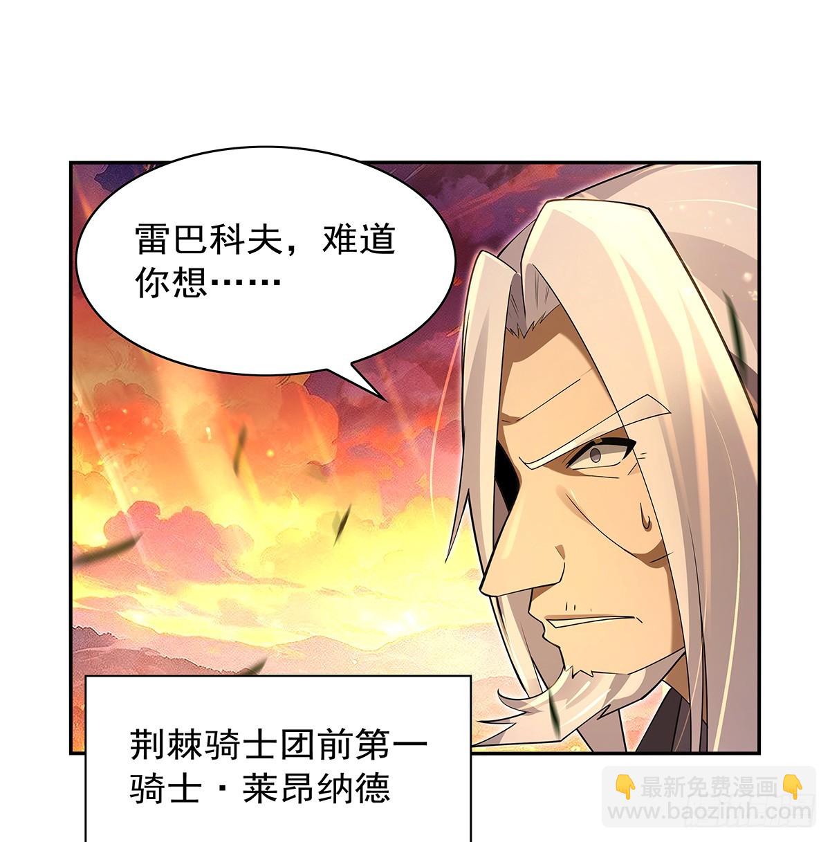 第416话 王者之剑(1/2)-第419话
