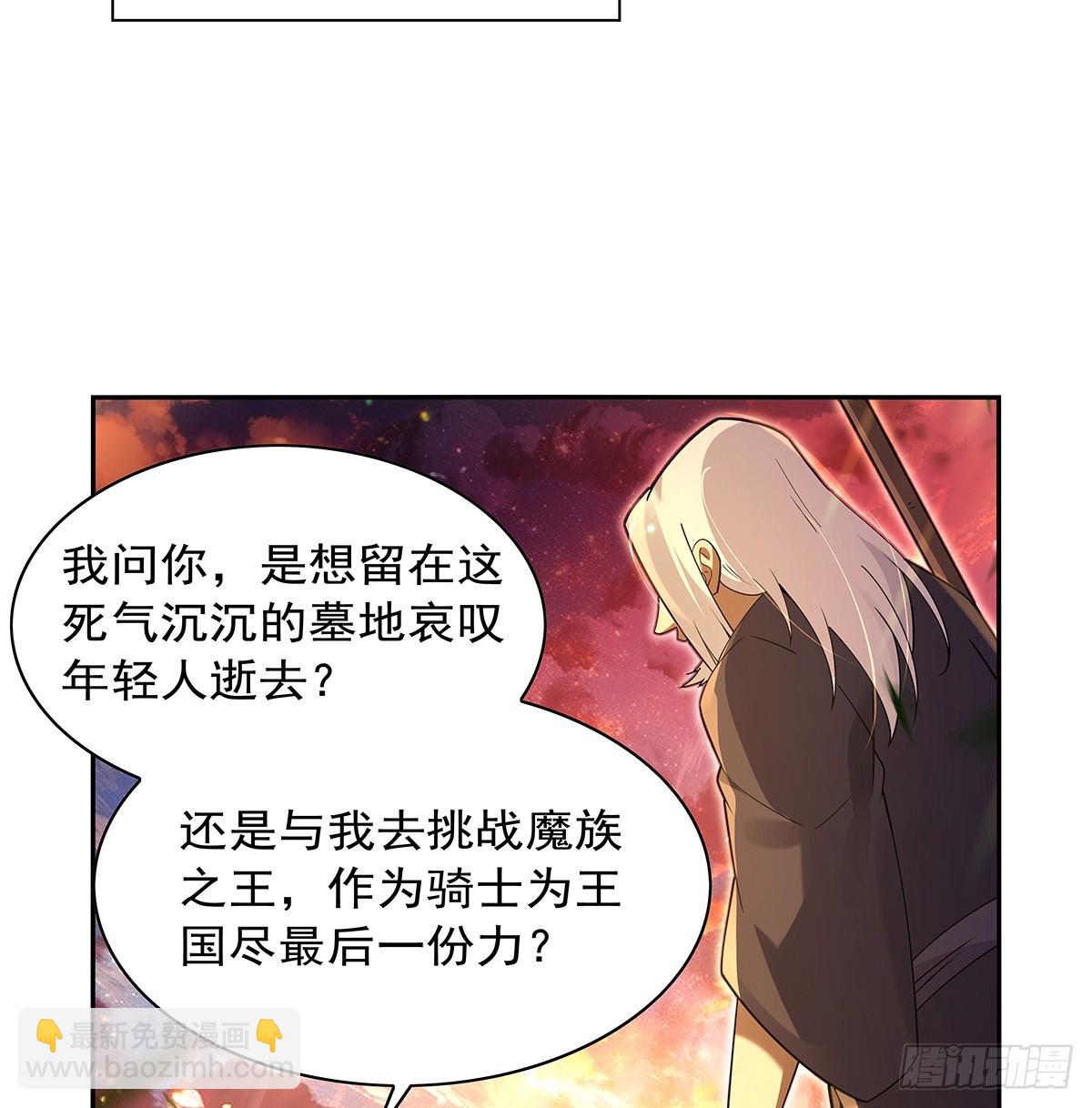 第416话 王者之剑(1/2)-第419话