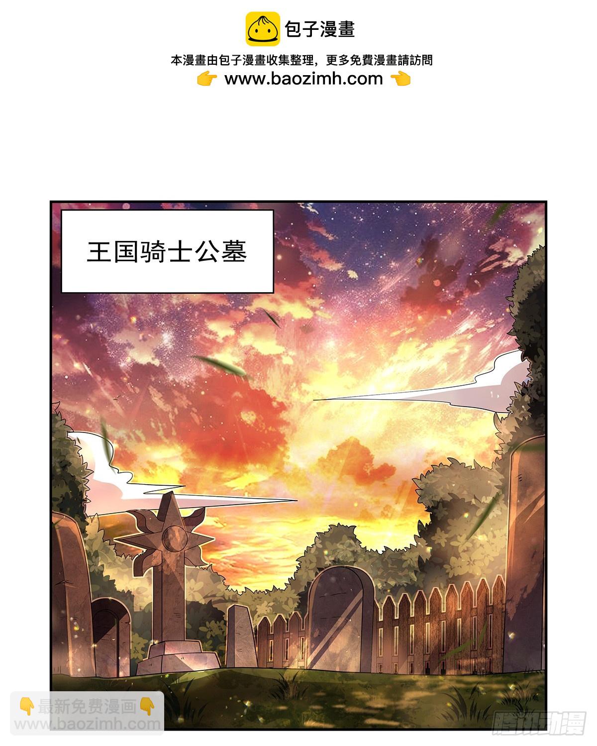 第416话 王者之剑(1/2)-第419话